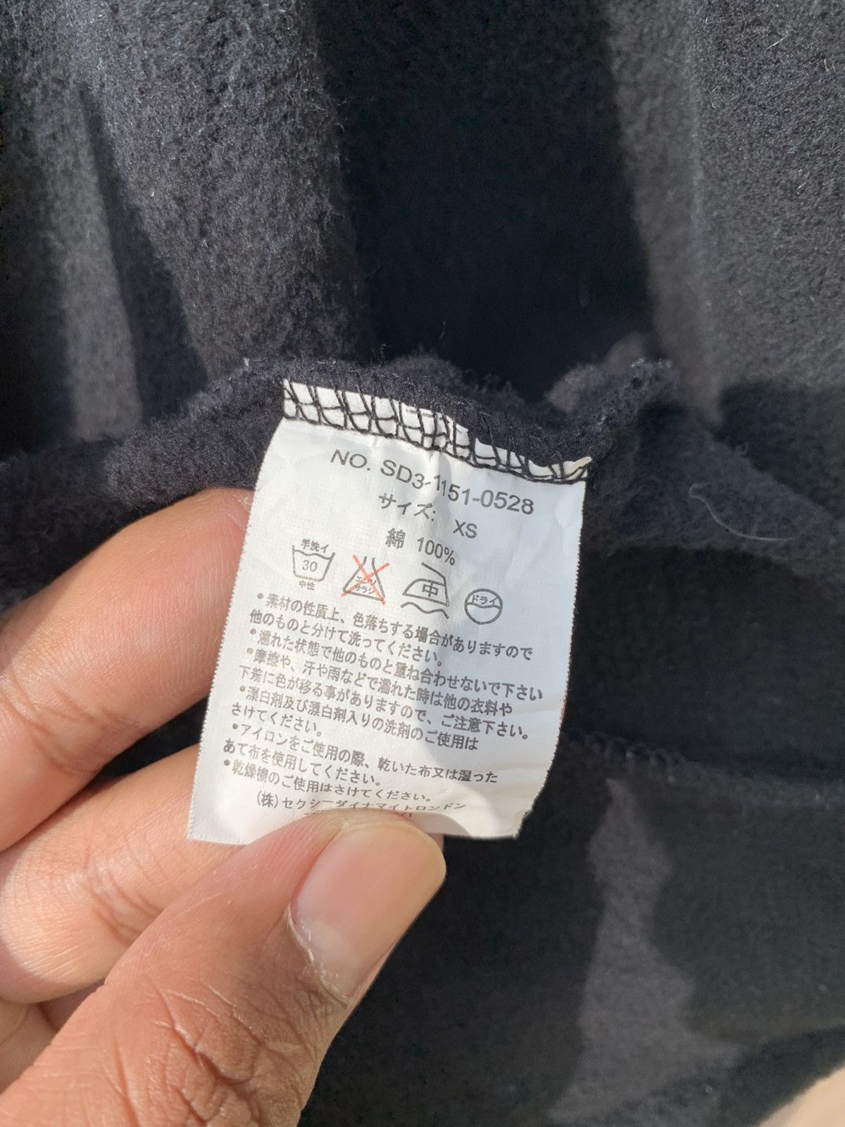 Japanese Brand Vintage sexy dinamite hoodie Size XS / US 0-2 / IT 36-38 - 7 Thumbnail