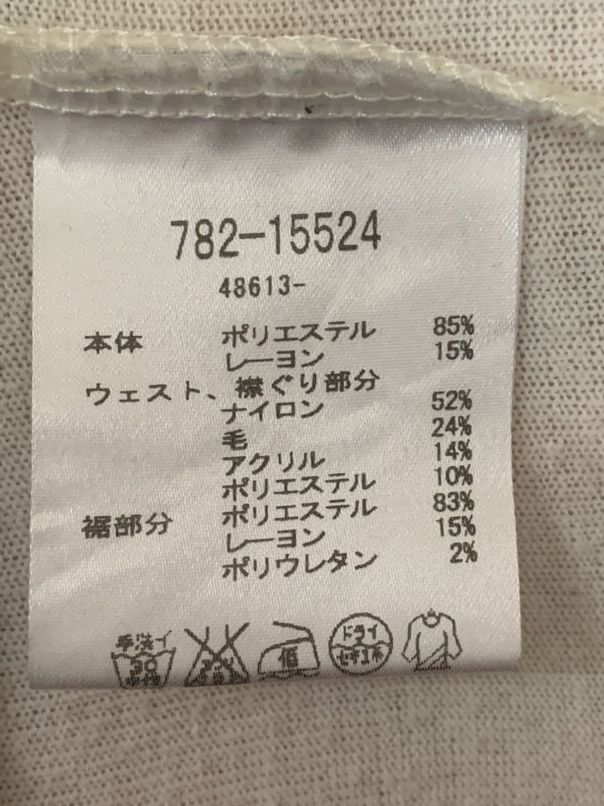Japanese Brand Atsuro Tayama Limited edition wear Size US XS / EU 42 / 0 - 9 Thumbnail