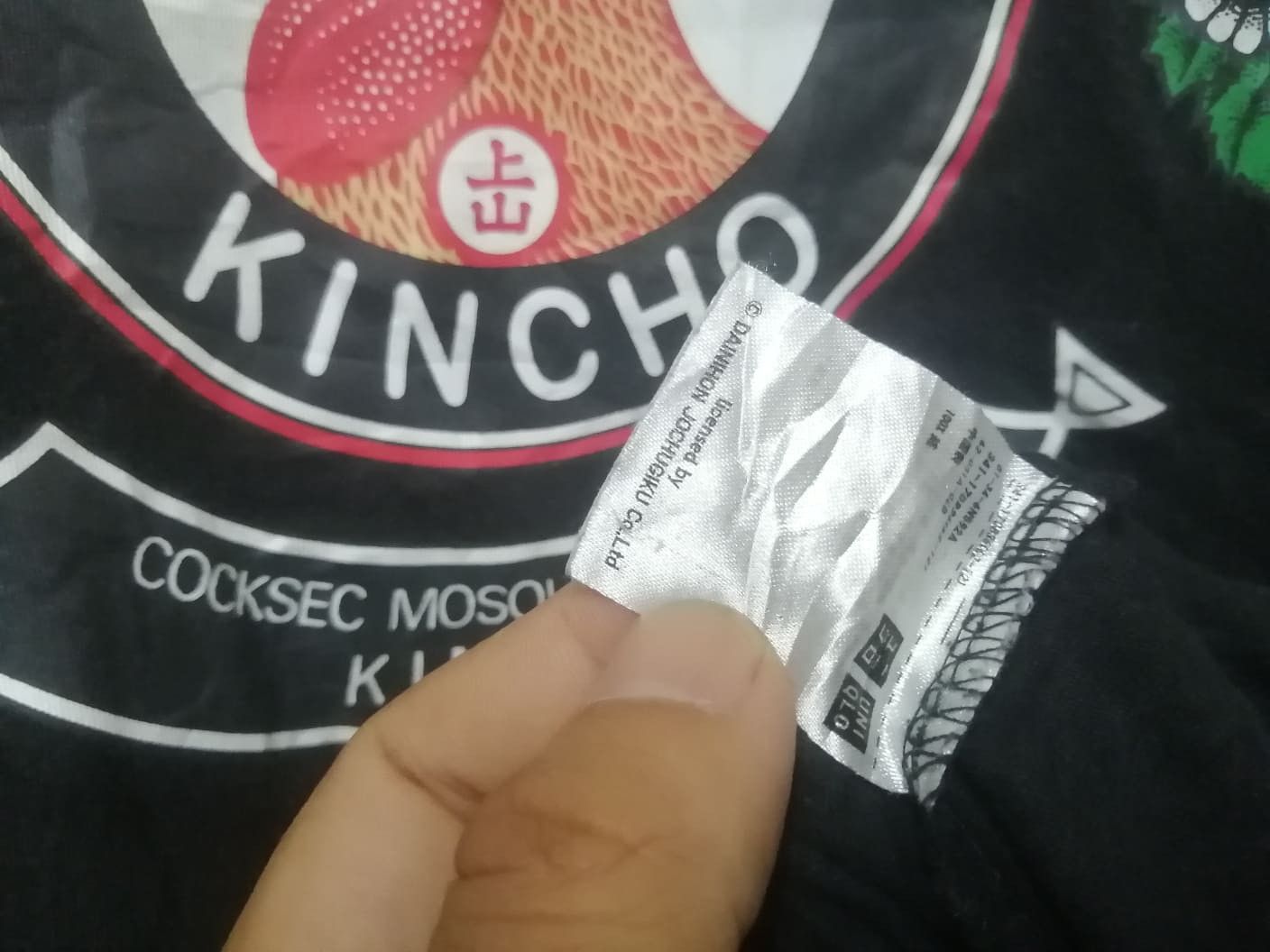 Anime × Japanese Brand × Uniqlo uniqlo x KINCHO TEE Very Rare Size US M / EU 48-50 / 2 - 5 Thumbnail