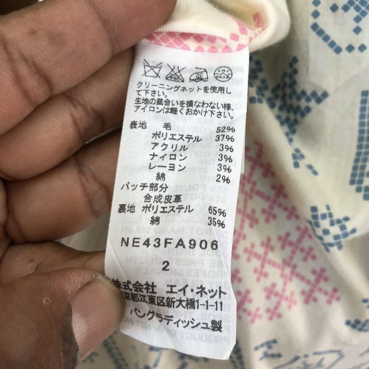 Issey Miyake × Japanese Brand Né.net Wool Duffle Coat Hoodie by Issey Miyake Size US L / EU 52-54 / 3 - 10 Thumbnail