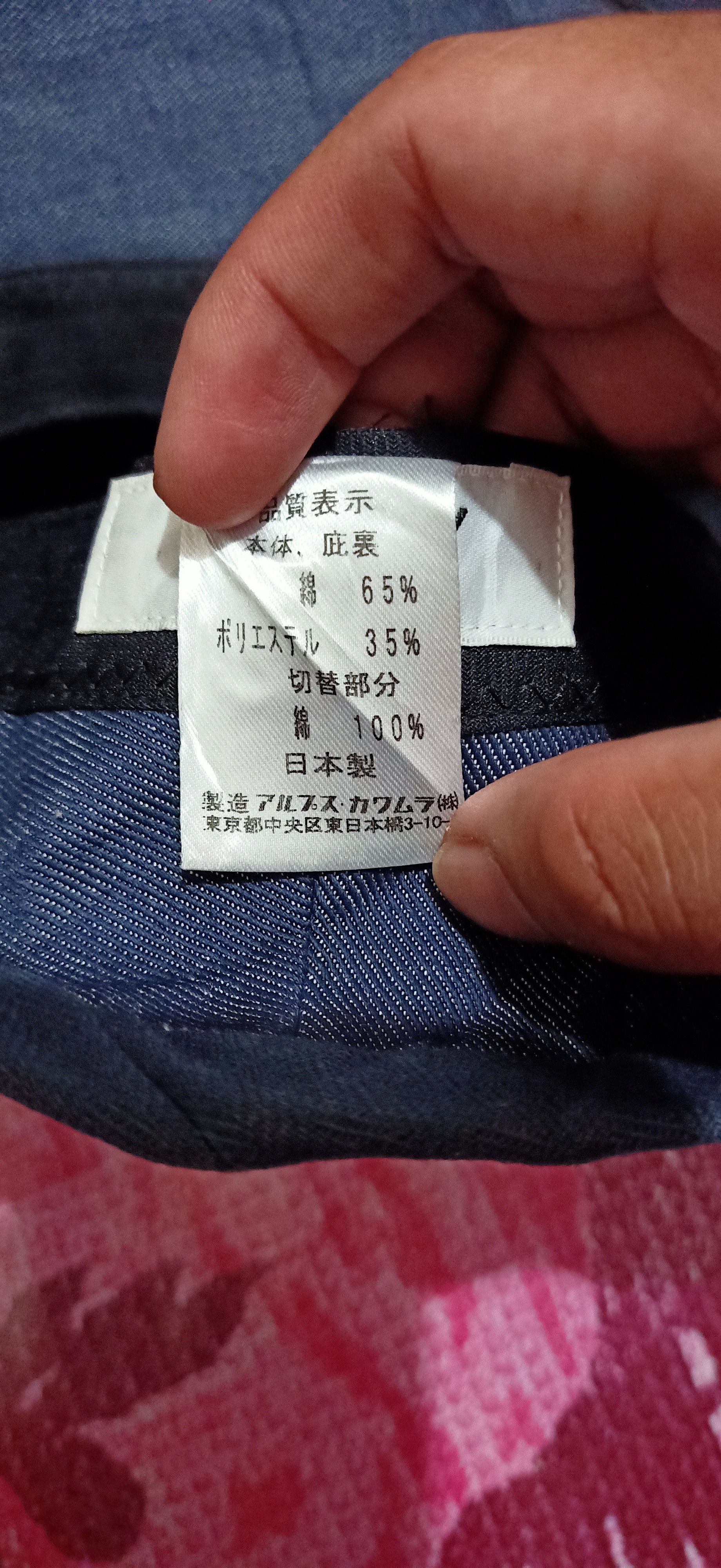 Yohji Yamamoto Vtg Y'saccs Yohji Yamamoto Bucket Hat Size ONE SIZE - 7 Thumbnail