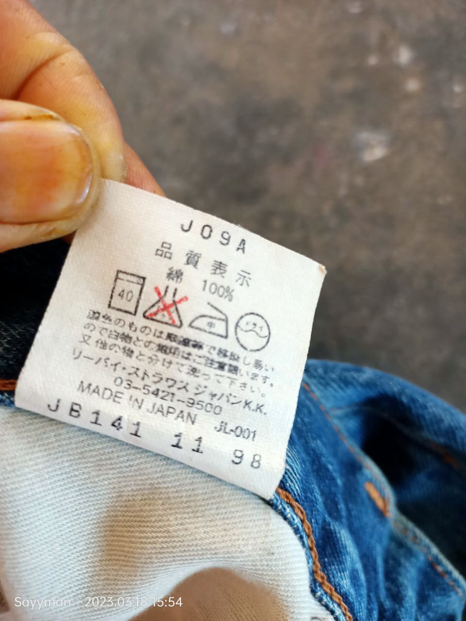 Levi's × Levi's Vintage Clothing × Vintage Vtg 90s Levi’s Big E 502XX Distressed Selvedge Jeans Size US 33 - 12 Thumbnail
