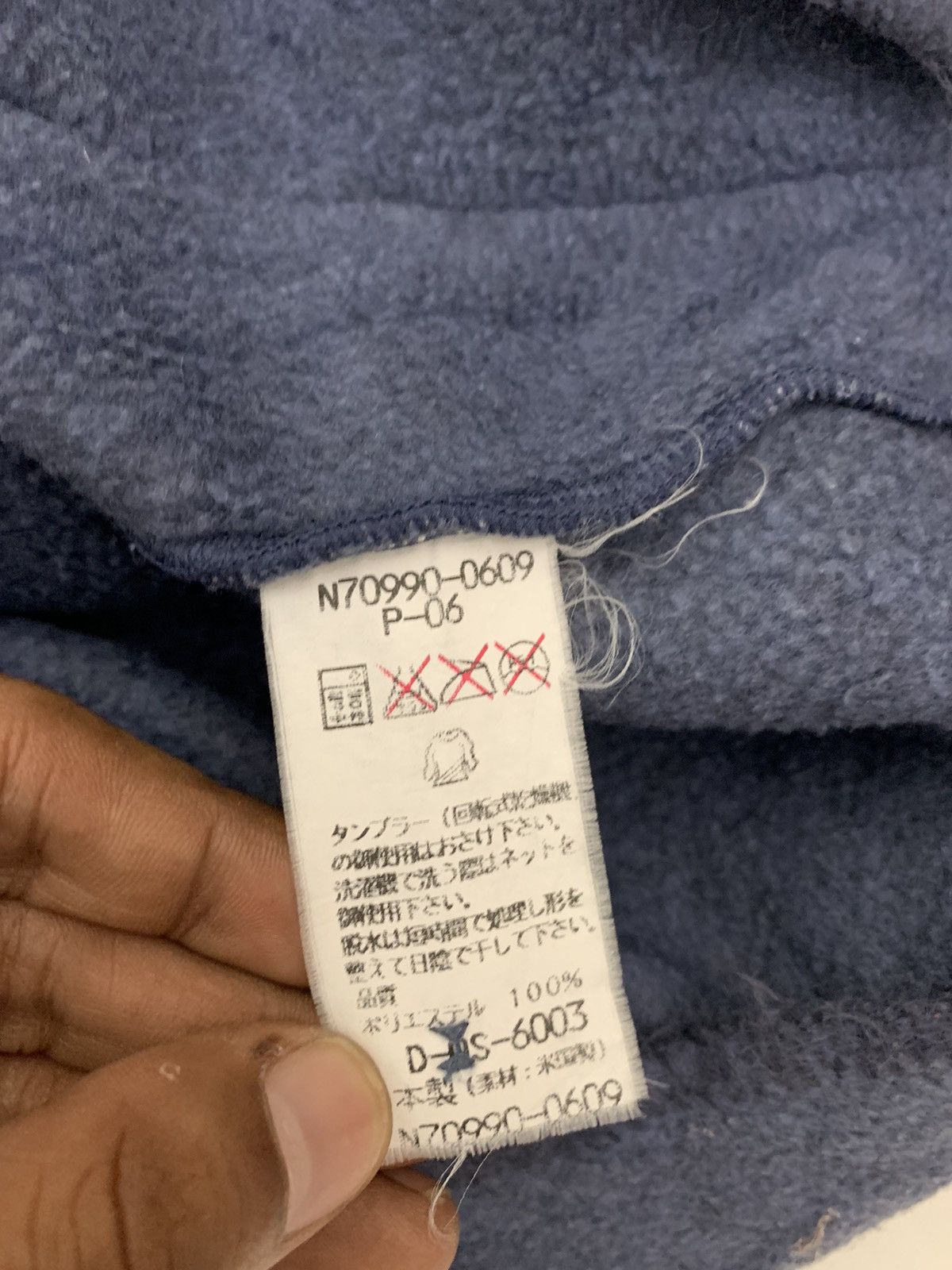 Issey Miyake Miyake Design Studio Fleece Jacket Size US L / EU 52-54 / 3 - 7 Thumbnail