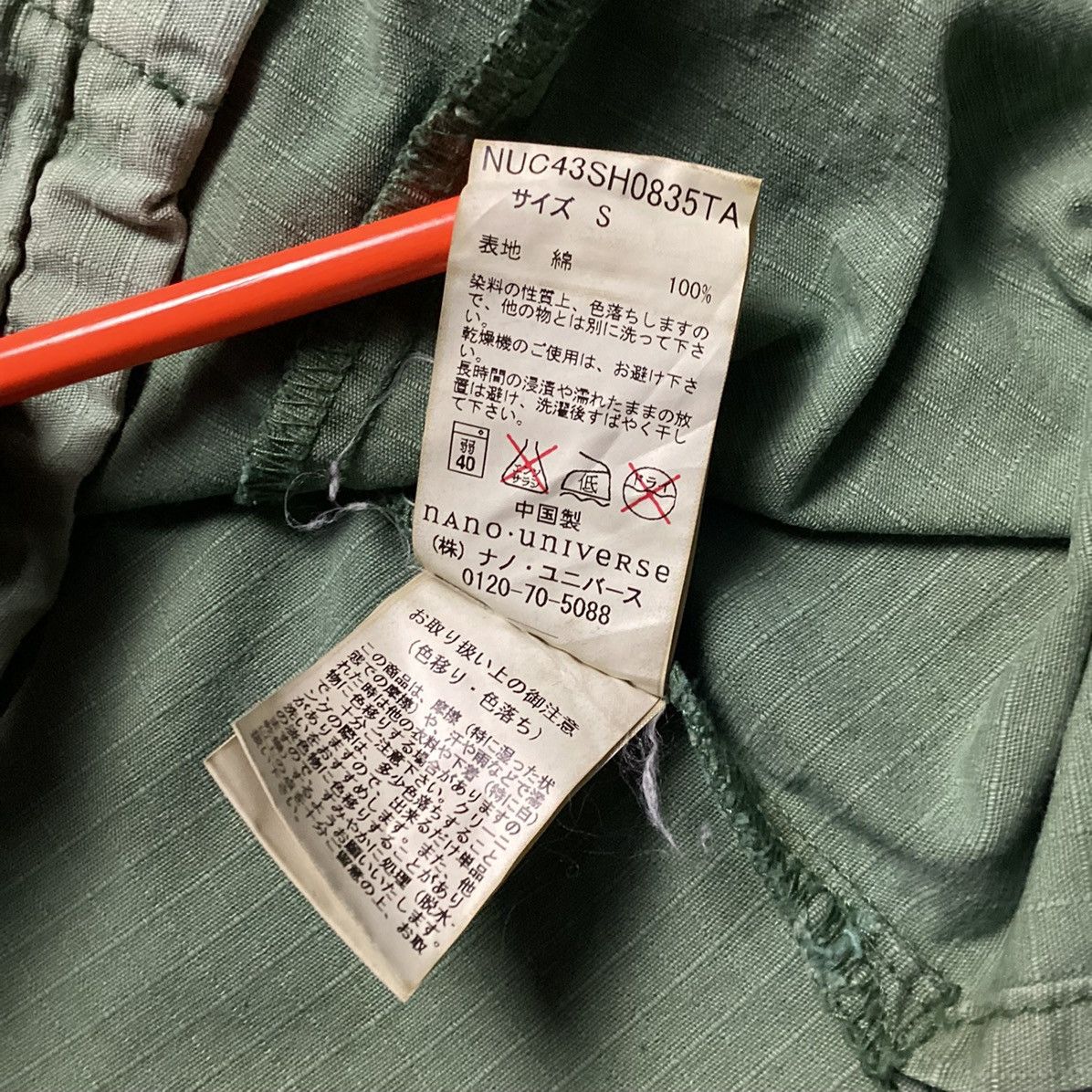 20471120 × Beauty Beast × NANO universe 🇯🇵 NANO UNIVERSE CONSTRUCTION BY ATELIER WORKSHIRT Size US S / EU 44-46 / 1 - 10 Thumbnail