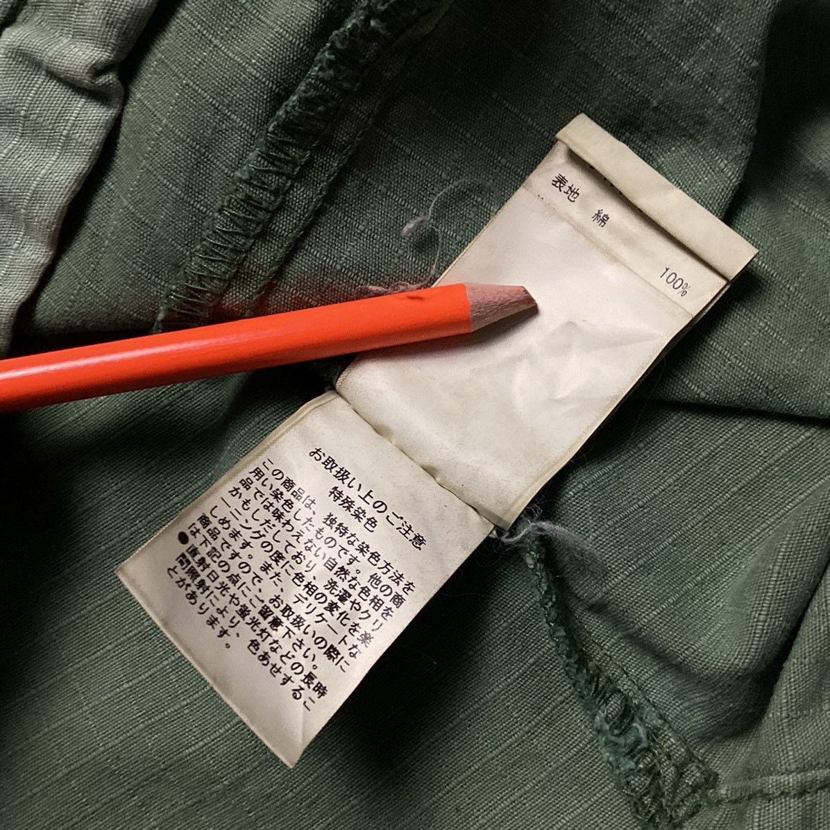 20471120 × Beauty Beast × NANO universe 🇯🇵 NANO UNIVERSE CONSTRUCTION BY ATELIER WORKSHIRT Size US S / EU 44-46 / 1 - 11 Thumbnail