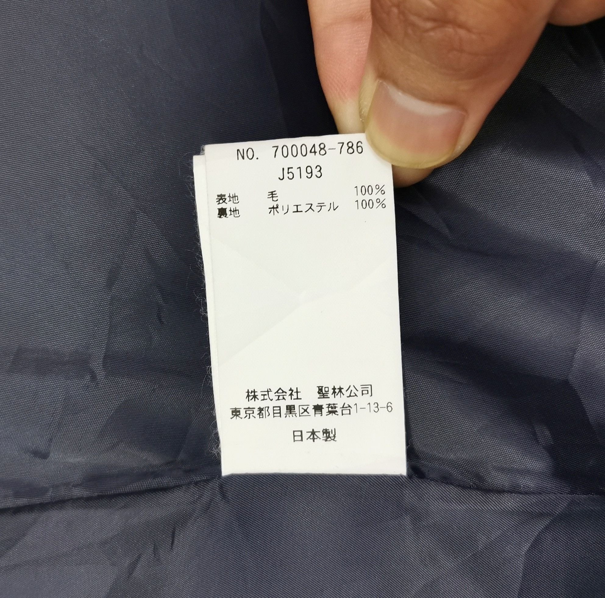 Blue Blue Japan Blue Blue Japan Trench Coat Jacket Size US S / EU 44-46 / 1 - 19 Thumbnail