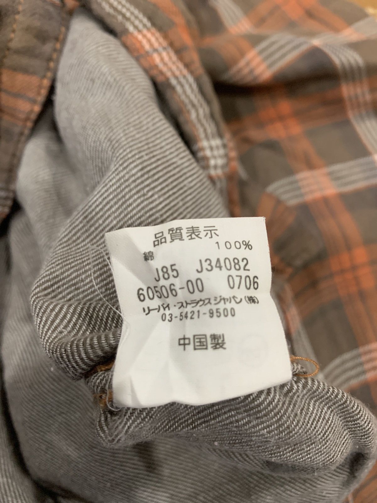 Levi’s Flannel Jacket
