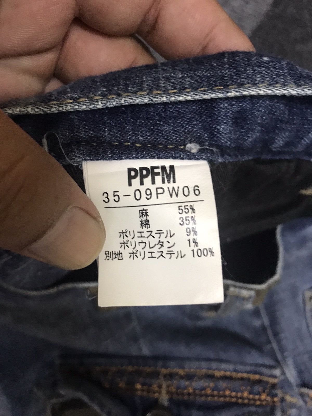 PPFM Archival PPFM Japan Seditionaries Soft Multipockets Jeans Size US 33 - 20 Thumbnail