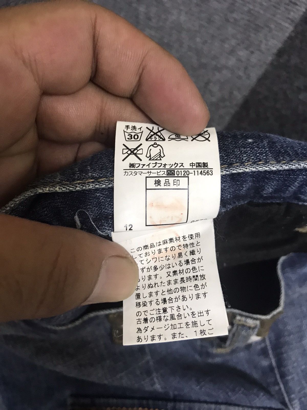 PPFM Archival PPFM Japan Seditionaries Soft Multipockets Jeans Size US 33 - 21 Thumbnail