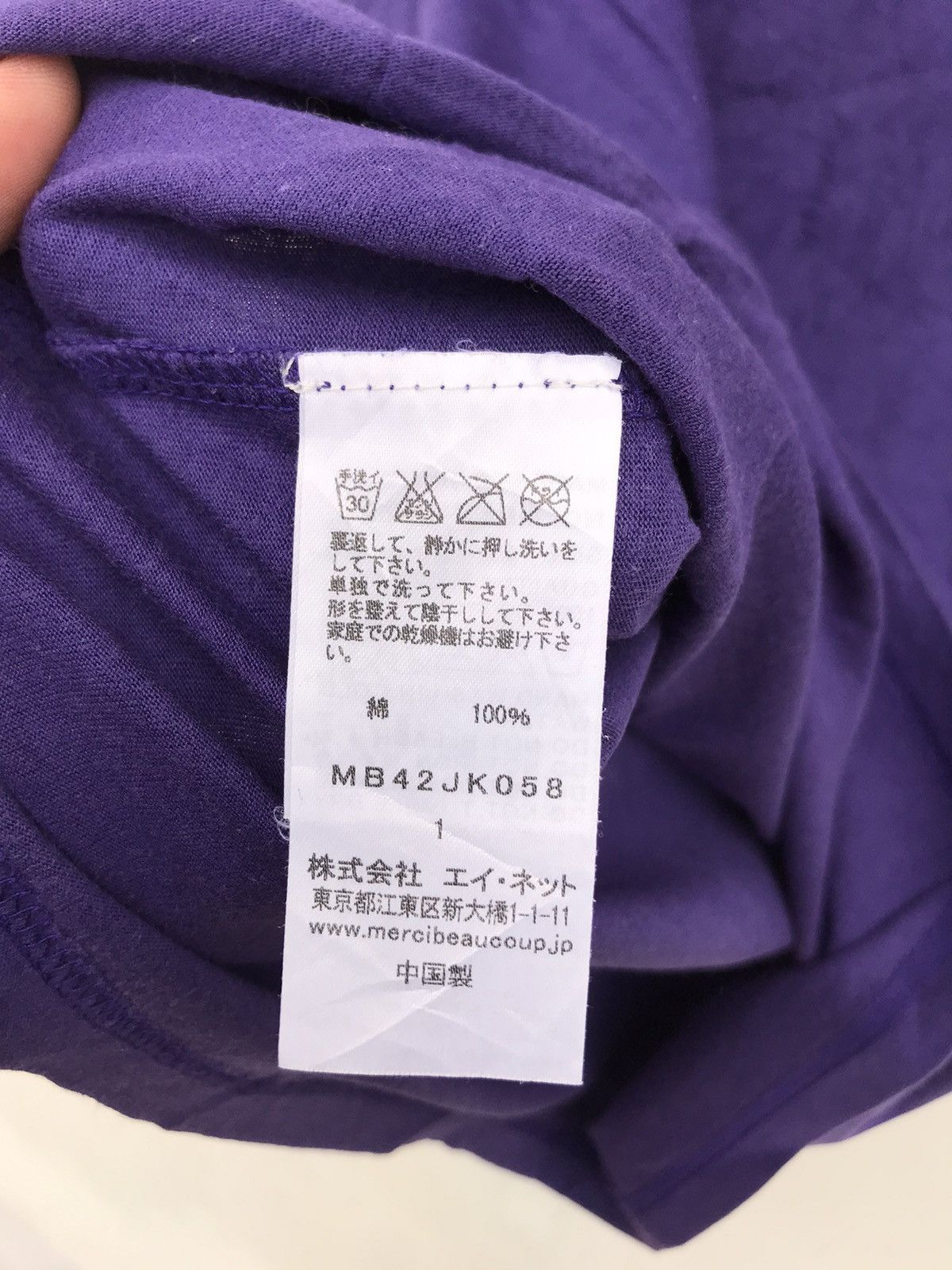 Issey Miyake Mercibeaucoup Issey Miyake Tiger Printed Tees Size S / US 4 / IT 40 - 4 Thumbnail