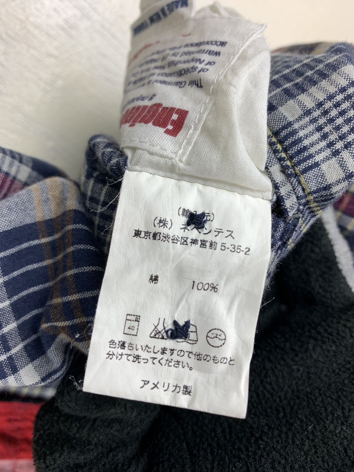 Engineered Garments Vintage Engineered Garments Reversible Vest Rare Design Size US XS / EU 42 / 0 - 25 Thumbnail