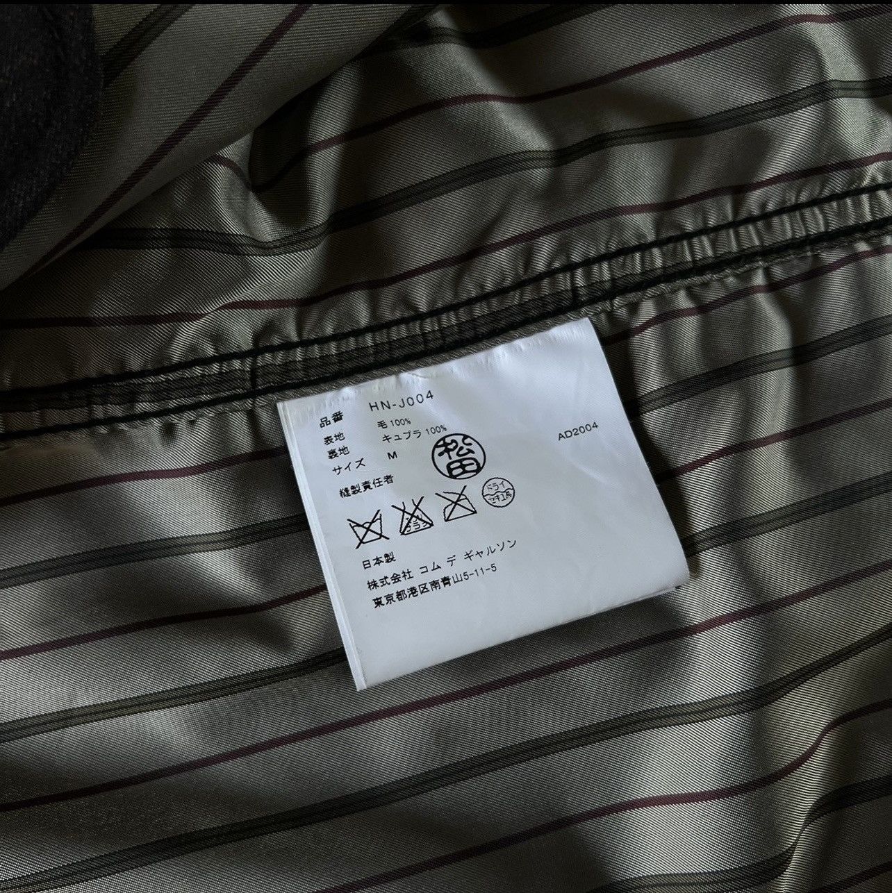 Comme des Garcons Comme des Garcons 04AW Jacket Size US M / EU 48-50 / 2 - 5 Thumbnail