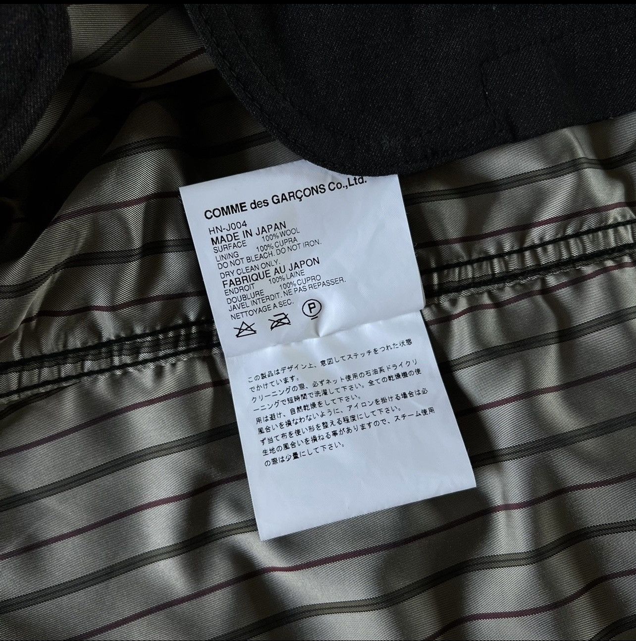 Comme des Garcons Comme des Garcons 04AW Jacket Size US M / EU 48-50 / 2 - 6 Thumbnail