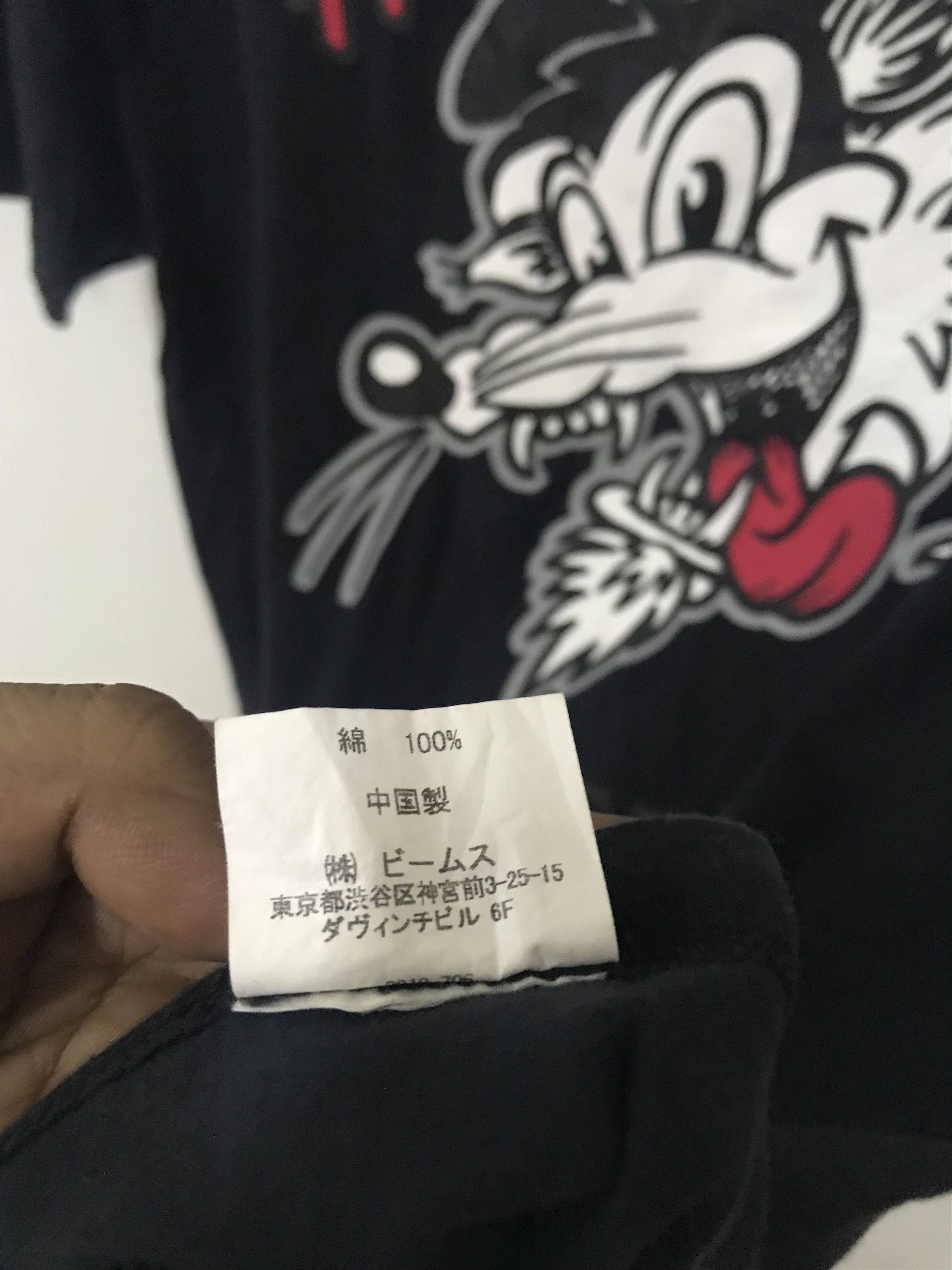 Beams Japan Beams hoodlum never better shirt Size US M / EU 48-50 / 2 - 12 Thumbnail