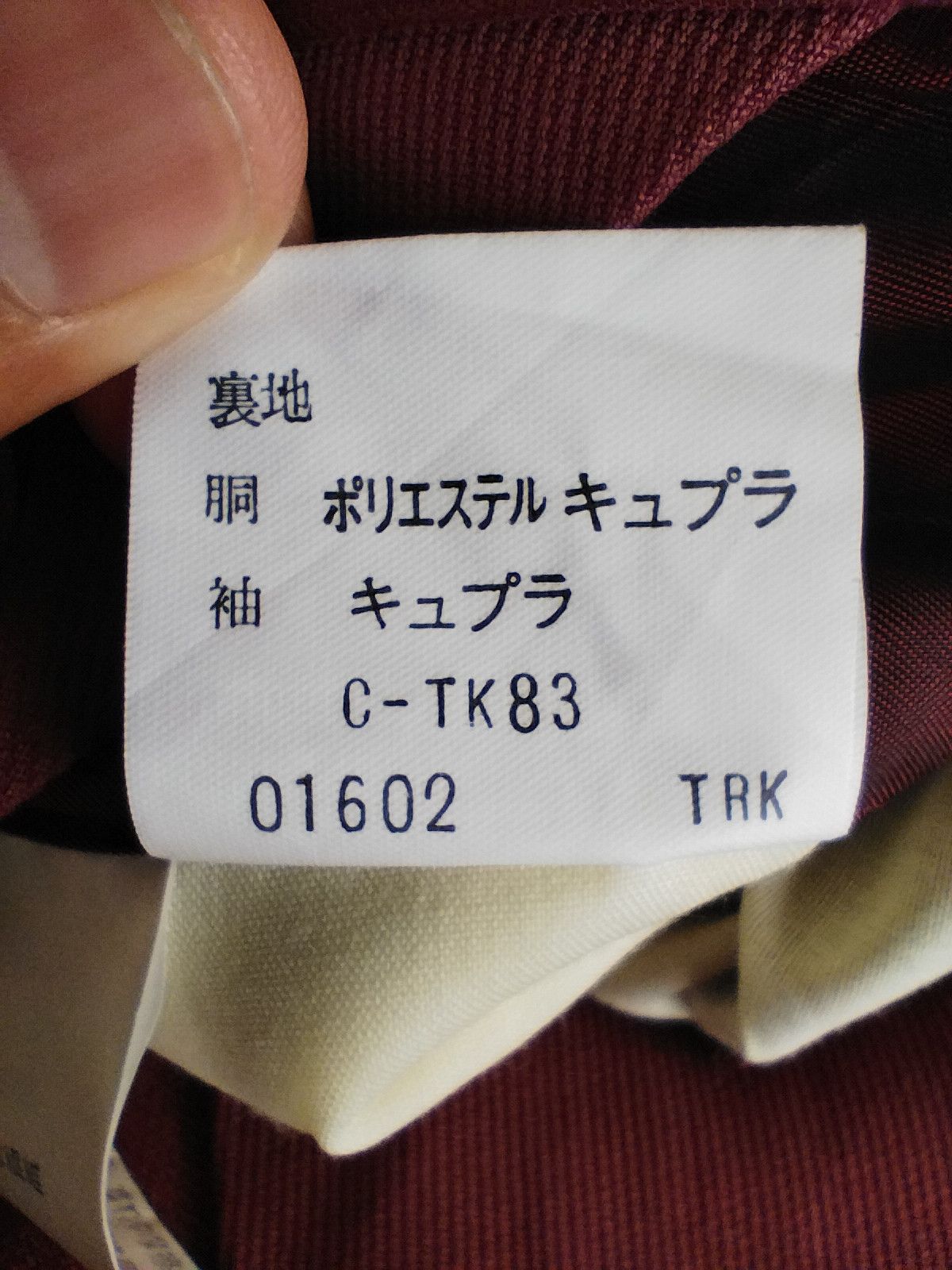 Krizia Uomo Krizia Uumo Silk jacket Size US M / EU 48-50 / 2 - 7 Thumbnail