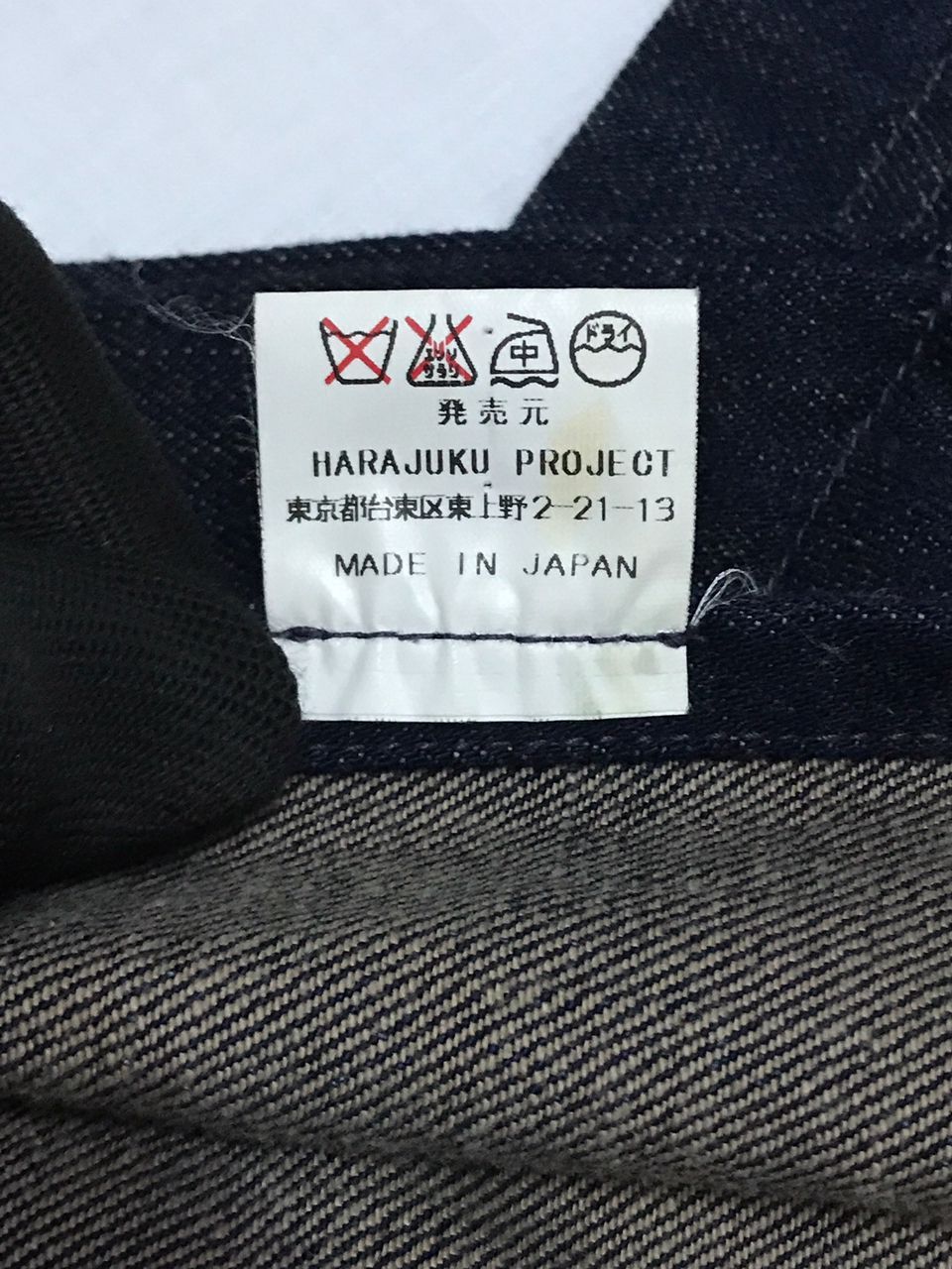 Japanese Brand × iO Rare Input Output(iO)Ladies Long Denim Jacket Size M / US 6-8 / IT 42-44 - 11 Thumbnail