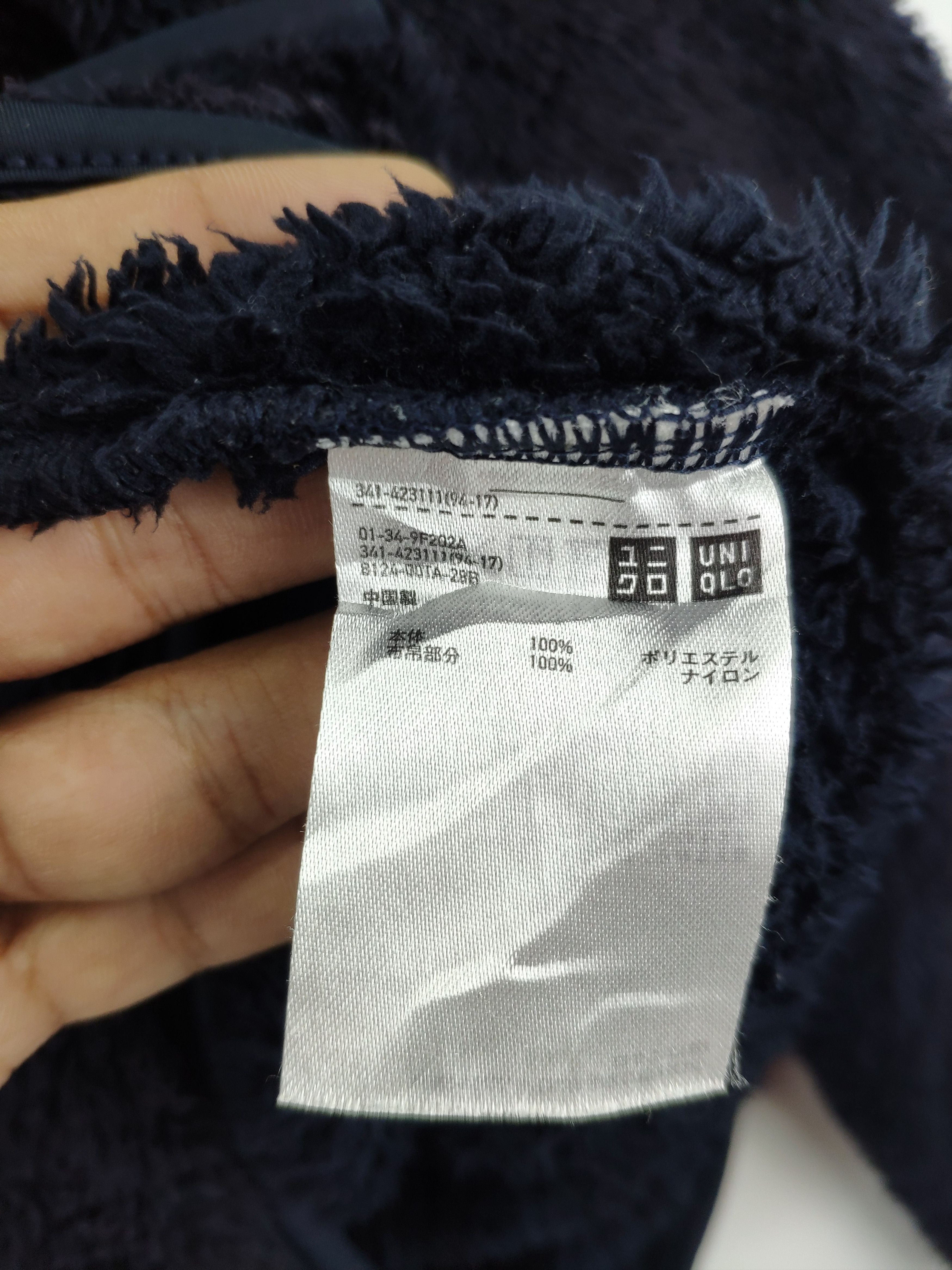 Engineered Garments × Japanese Brand × Uniqlo Engineered Garments Uniqlo Fleece Sherpa Sweatshirt Size US M / EU 48-50 / 2 - 4 Thumbnail
