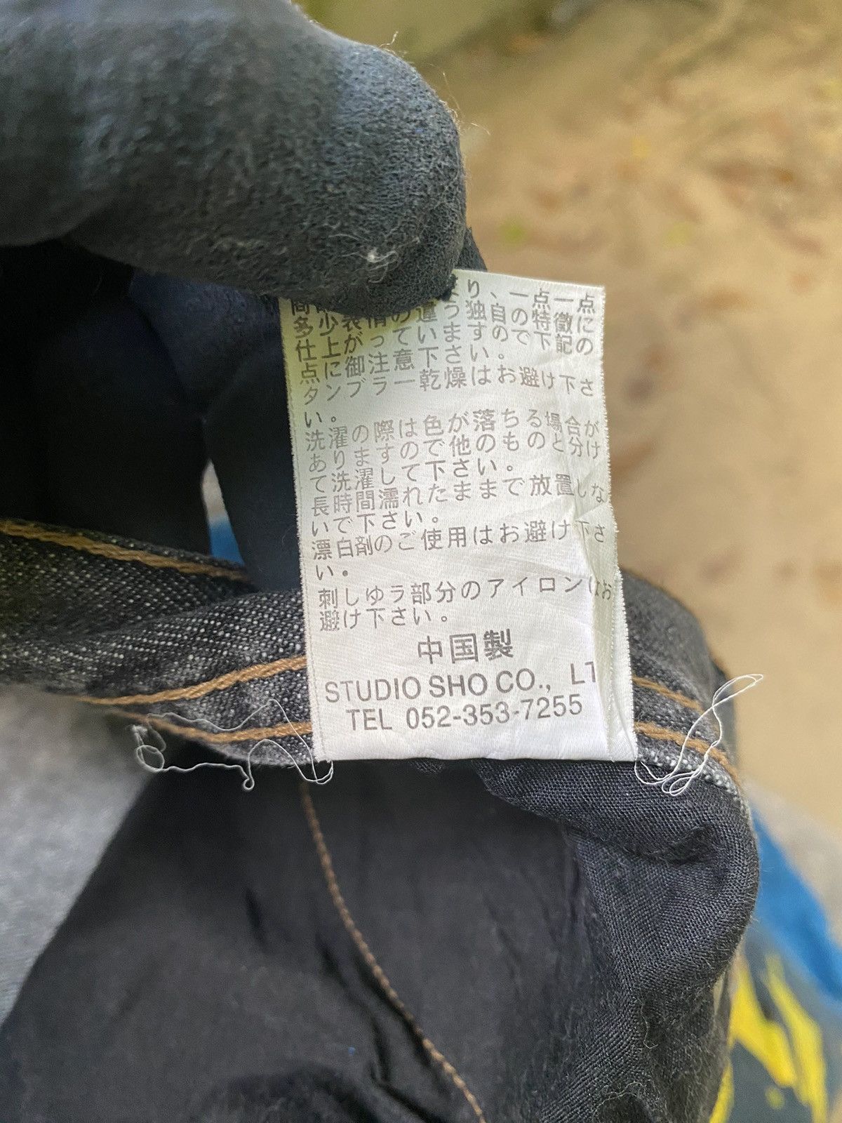 If Six Was Nine VINTAGE SOUL BREAK X BBRK DESIGNER DENIM Size US 34 / EU 50 - 12 Thumbnail