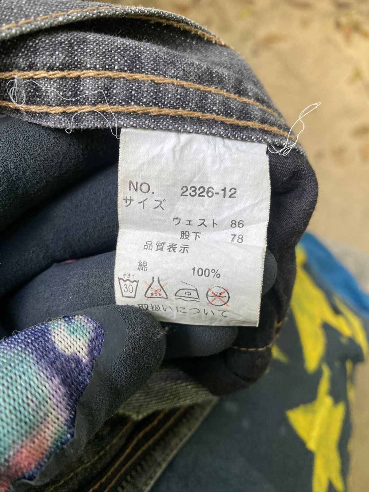 If Six Was Nine VINTAGE SOUL BREAK X BBRK DESIGNER DENIM Size US 34 / EU 50 - 11 Thumbnail