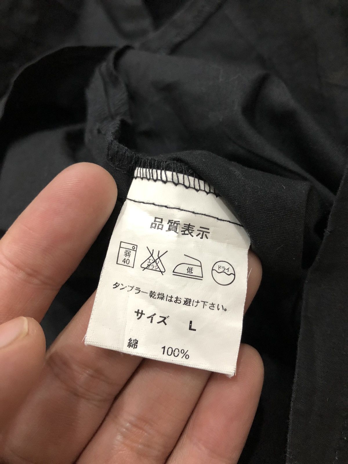 Seditionaries Sex Revenge Pot Fuck Holy Bulgar Punk Shirt Size US M / EU 48-50 / 2 - 10 Thumbnail