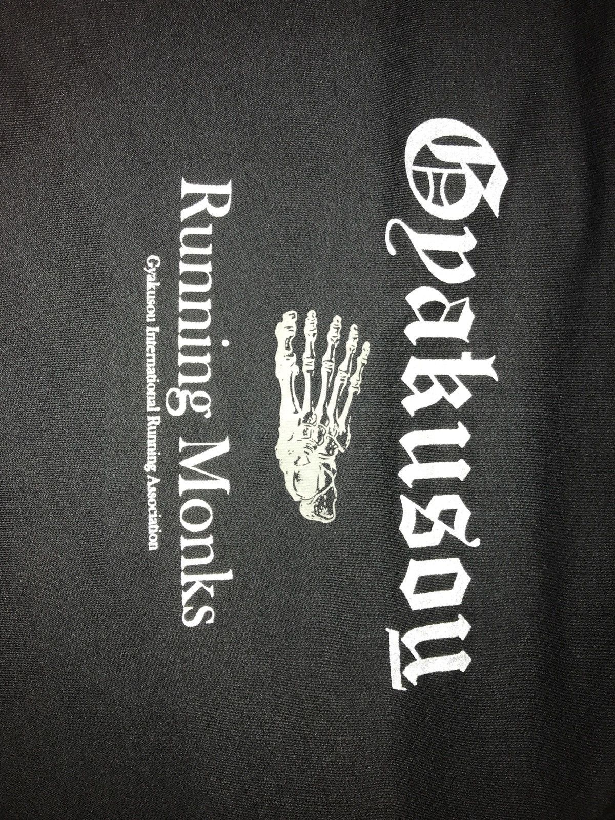 Nike × Undercover Nike x Undercover Gyakusou Running Monks Tee Size US M / EU 48-50 / 2 - 2 Thumbnail