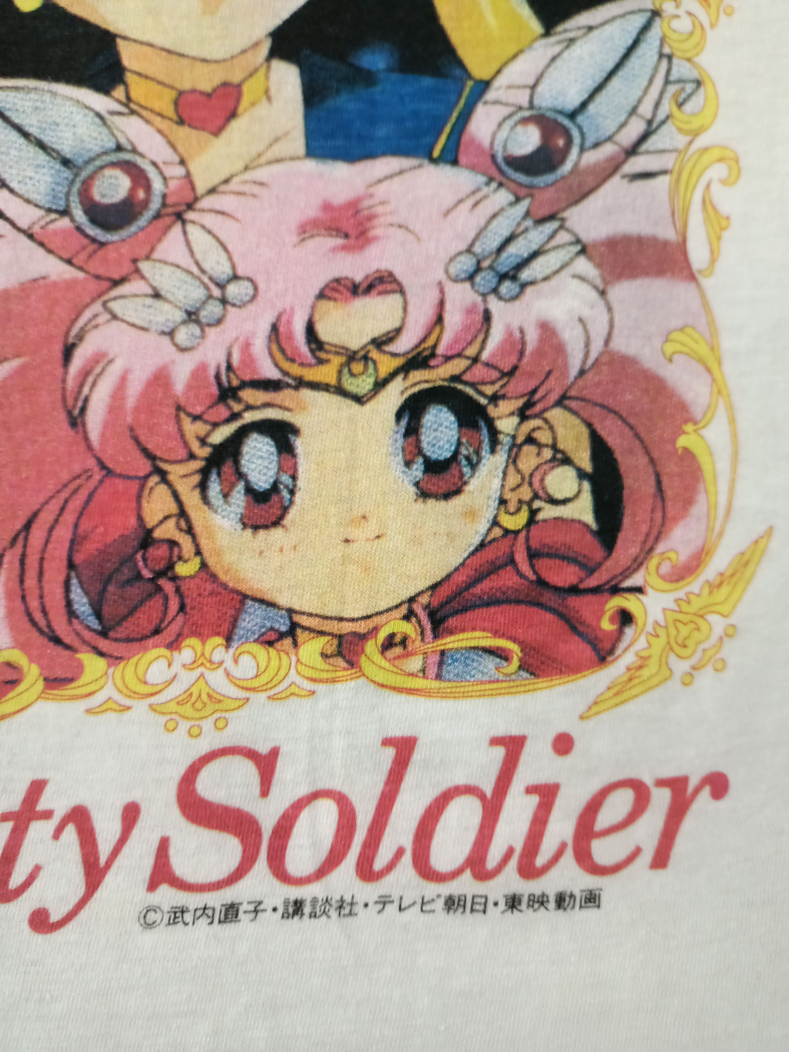 Anime Vintage Rare Sailormoon anime t-shirt by Banpresto Size US M / EU 48-50 / 2 - 10 Thumbnail