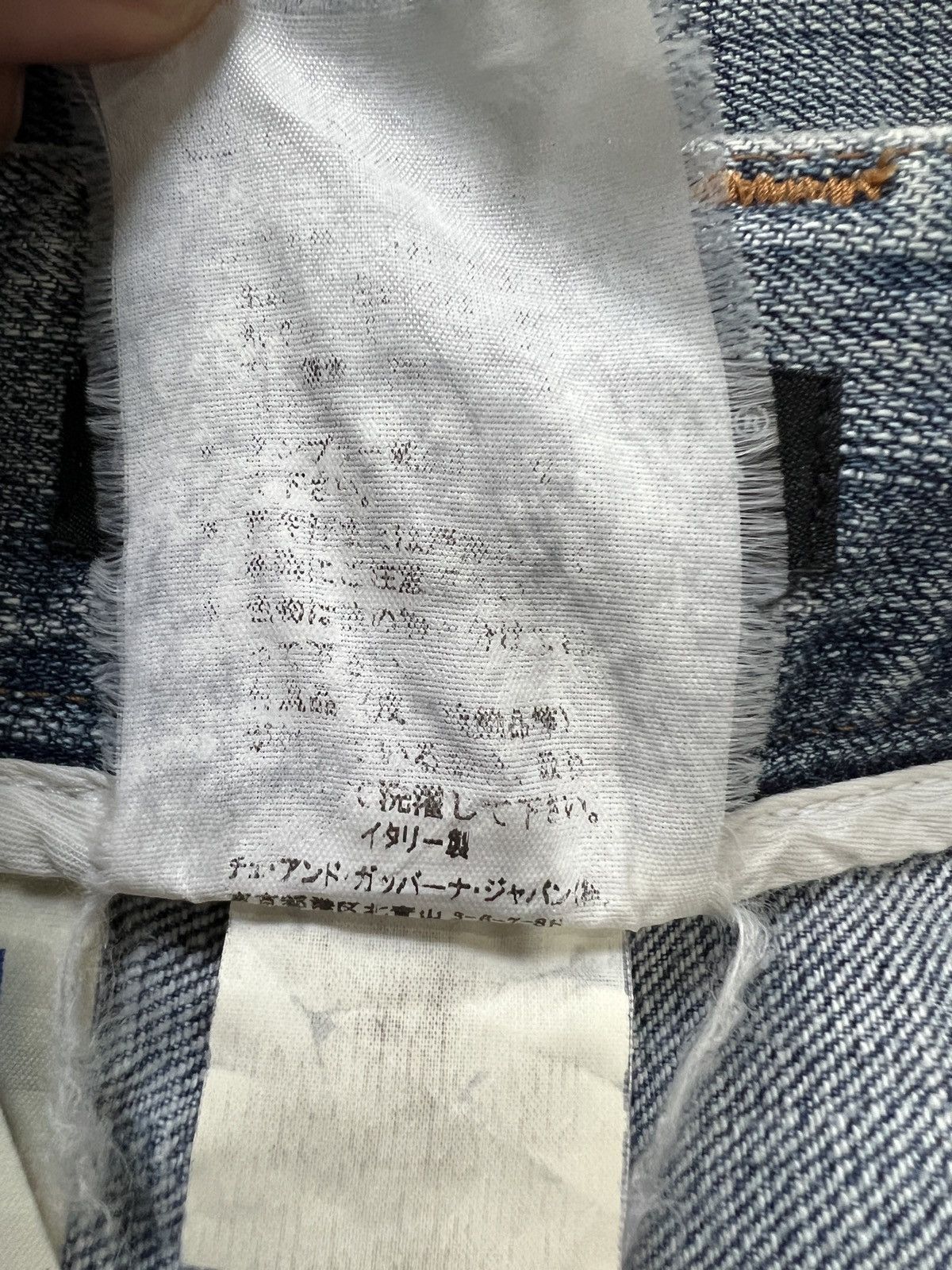 Dolce & Gabbana D&G Boot Cut Distressed Jeans Pants Size US 31 - 13 Thumbnail