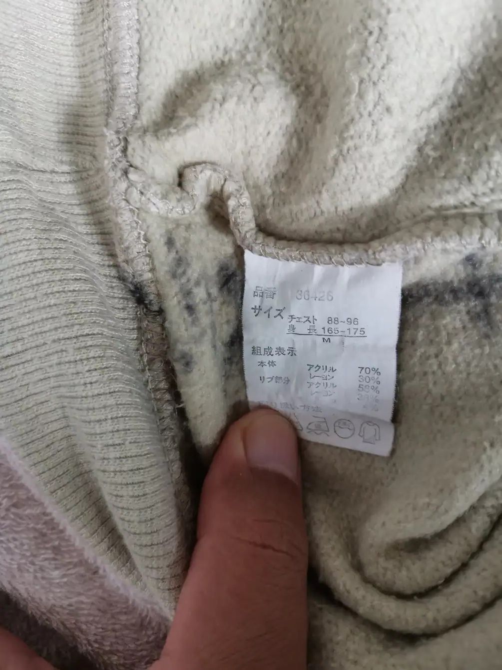 Designer × Japanese Brand Santa Barbara, Polo & Racquet Club Sweatshirt Size US M / EU 48-50 / 2 - 5 Thumbnail