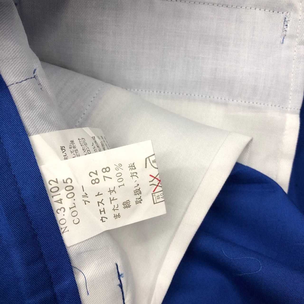 Japanese Brand P312 JICHIDO JAPAN WORKING CARGO PANT Size US 32 / EU 48 - 10 Thumbnail