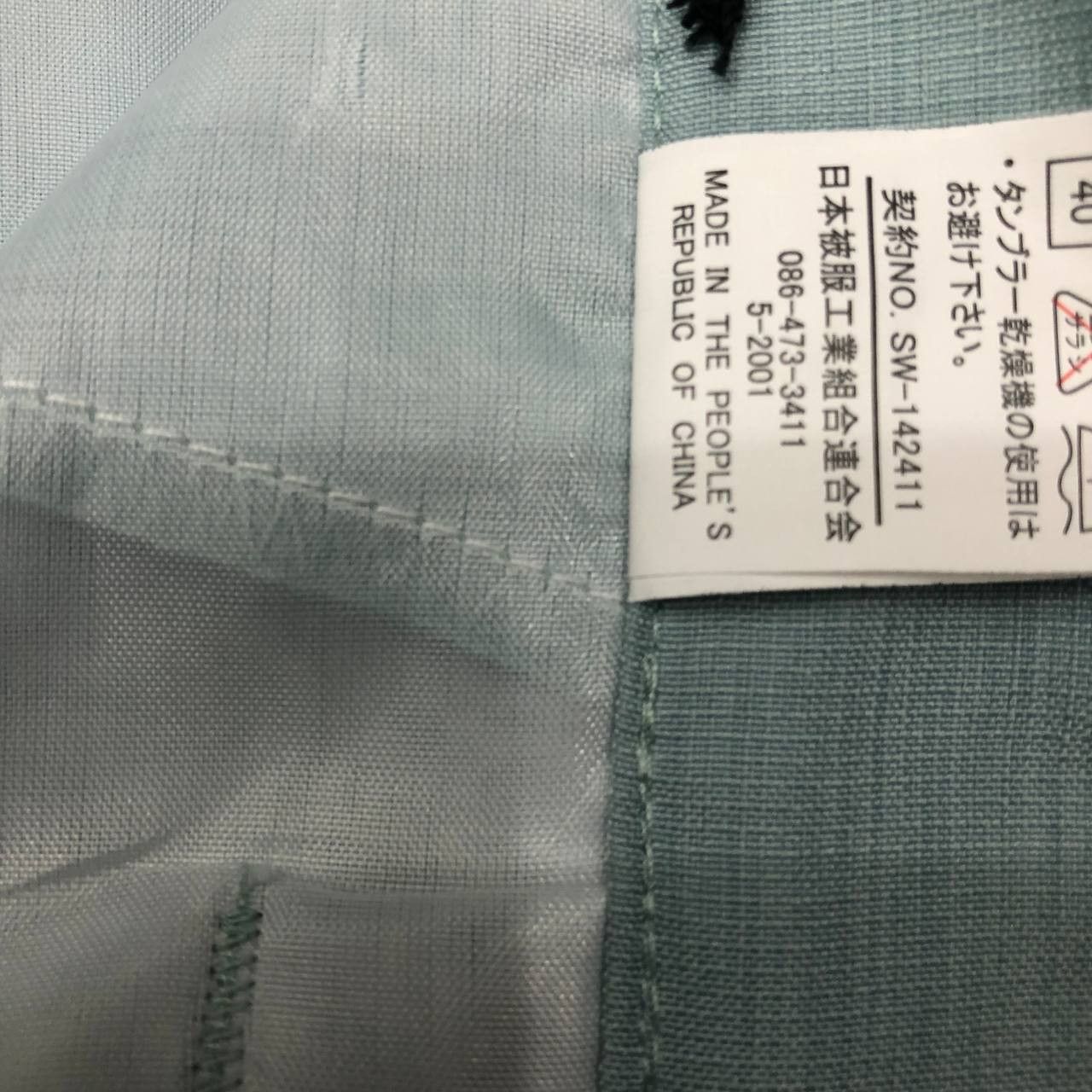 Japanese Brand P310 BULL WORK JAPAN CARGO PANT Size US 31 - 10 Thumbnail