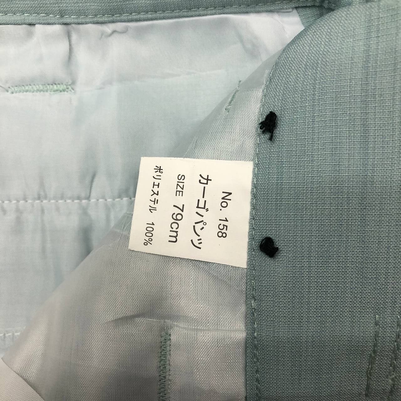 Japanese Brand P310 BULL WORK JAPAN CARGO PANT Size US 31 - 9 Thumbnail