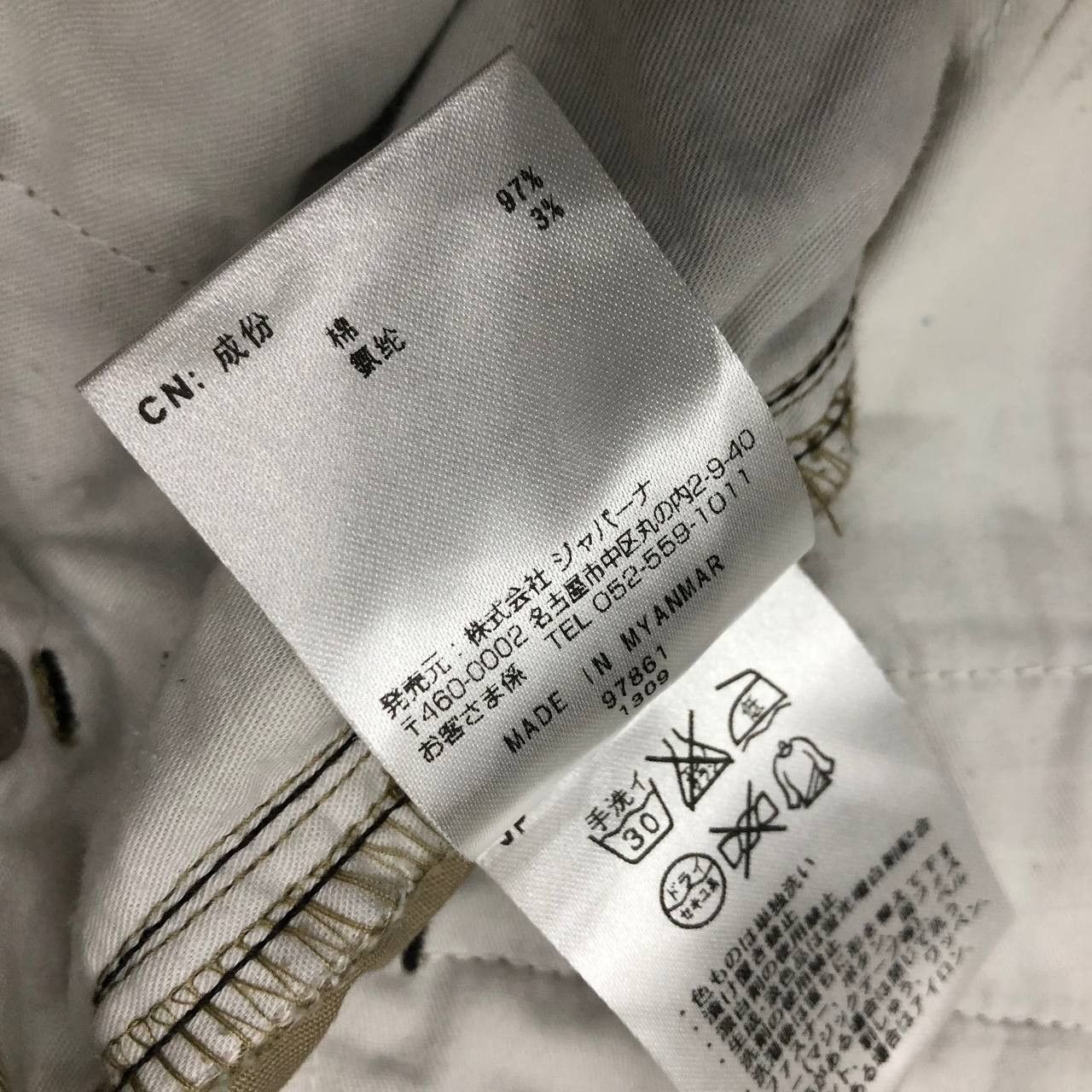 Japanese Brand P309 IGNIO JAPAN CARGO PANT Size US 34 / EU 50 - 8 Thumbnail