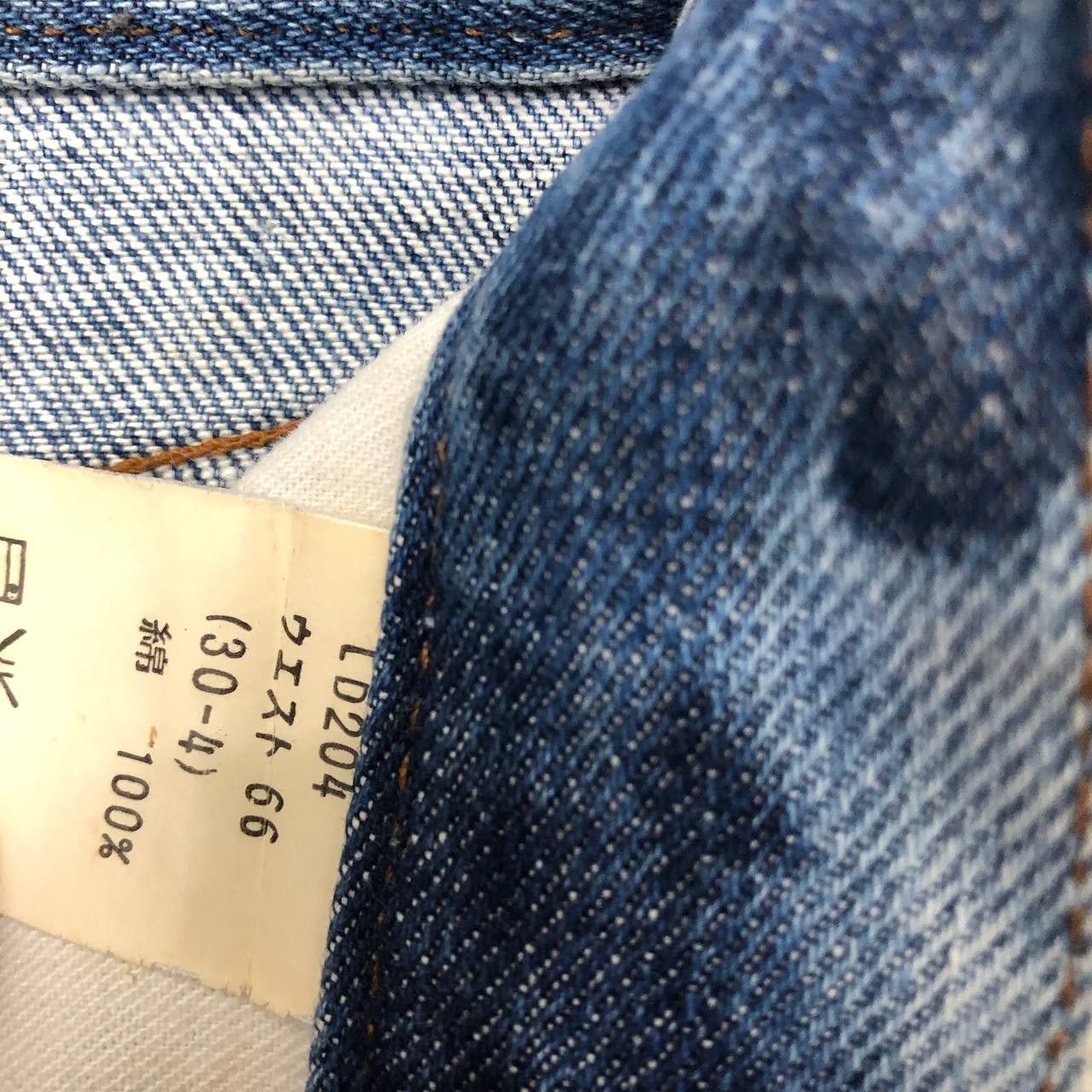Big John × Japanese Brand P307 BRAPPERS X BIG JOHN FLARED DENIM JEANS Size US 30 / EU 46 - 14 Thumbnail
