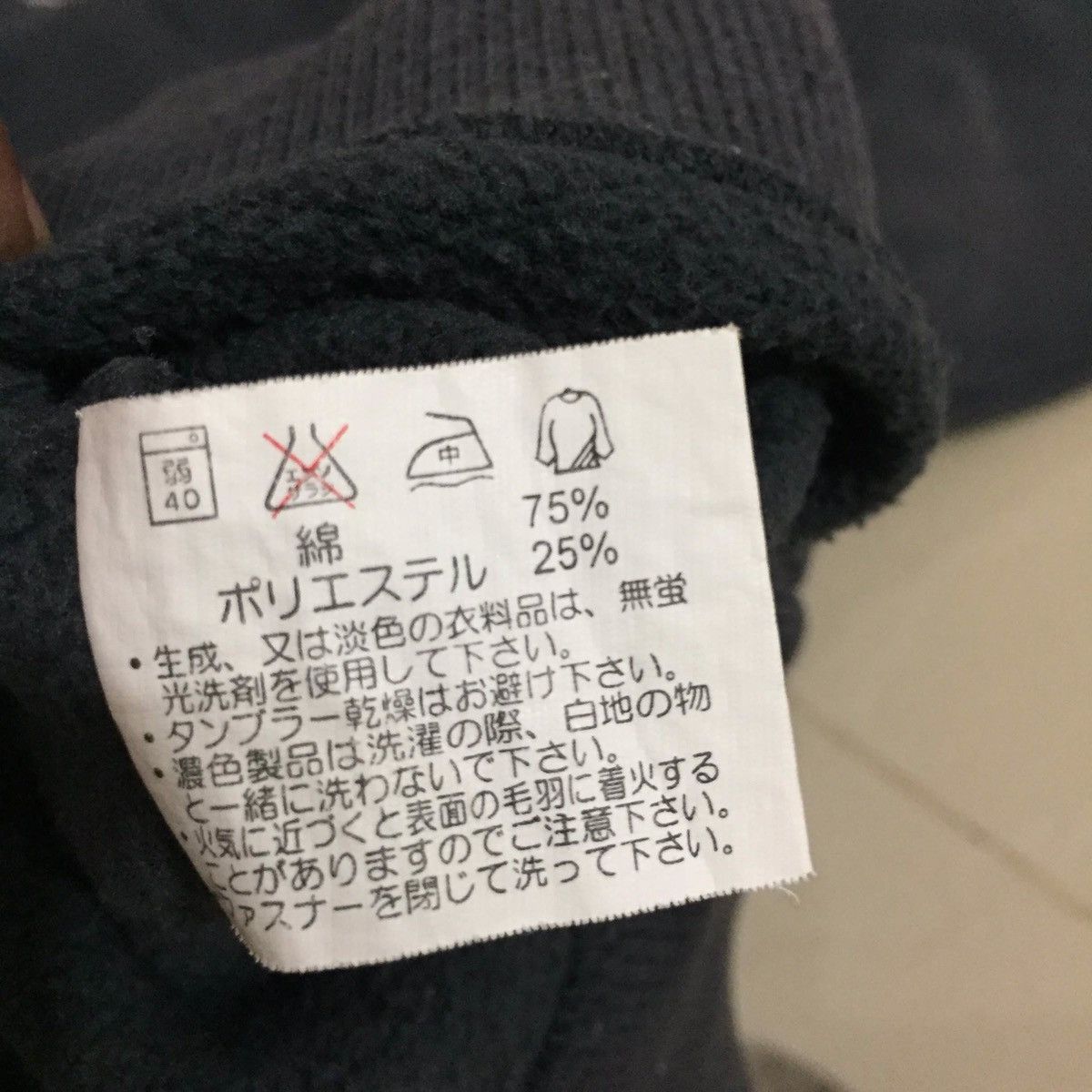 Kangol × Vintage Vintage Kangol Sweatshirt Spellout Big Logo size L Size US L / EU 52-54 / 3 - 10 Thumbnail