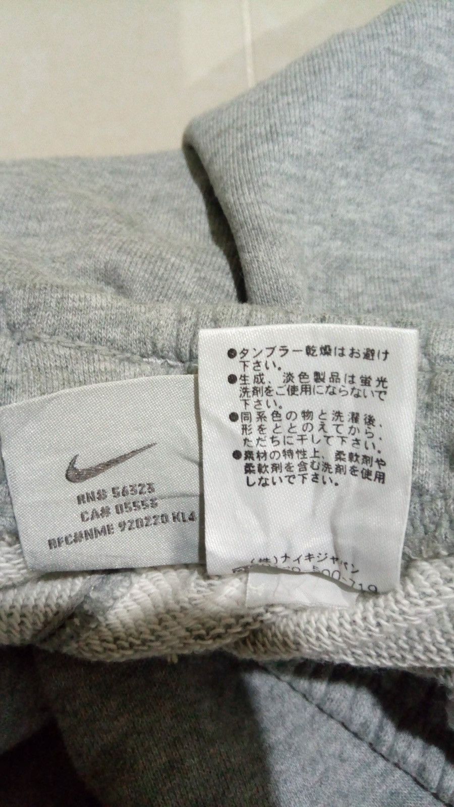 Nike Nike Pants Big Logo size XXL Size US 38 / EU 54 - 7 Thumbnail