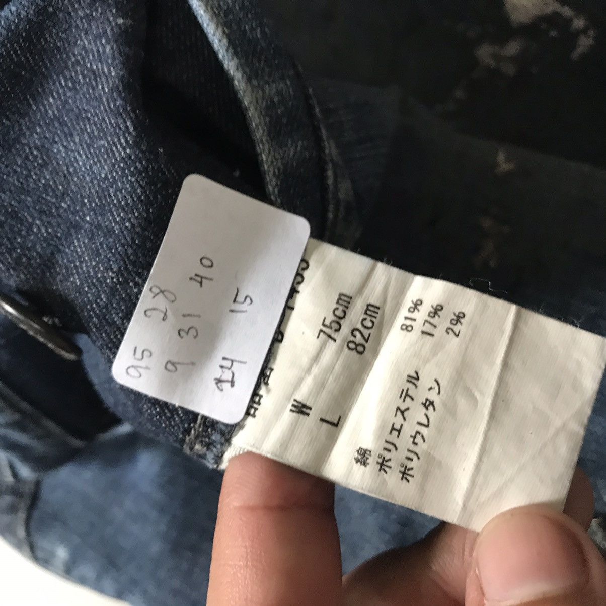 Dickies Painted Work Denim pants