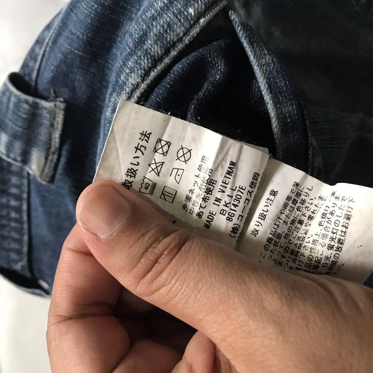Dickies Painted Work Denim pants
