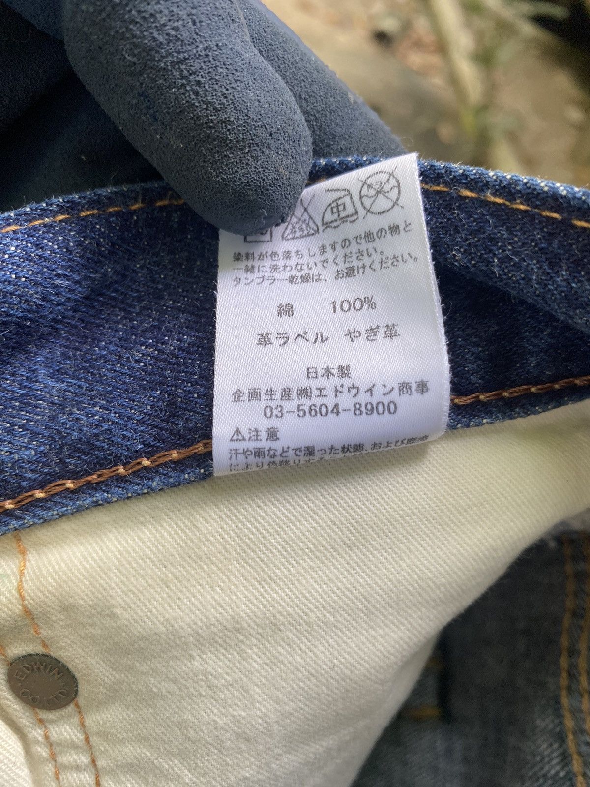 Edwin VINTAGE EDWIN OVERSIZE DENIM PANTS Size US 40 / EU 56 - 14 Thumbnail