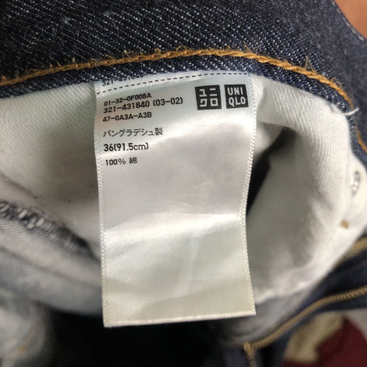 Japanese Brand DLL Uniqlo Dark Blue distressed Denim Pants #c266 Size US 36 / EU 52 - 11 Thumbnail
