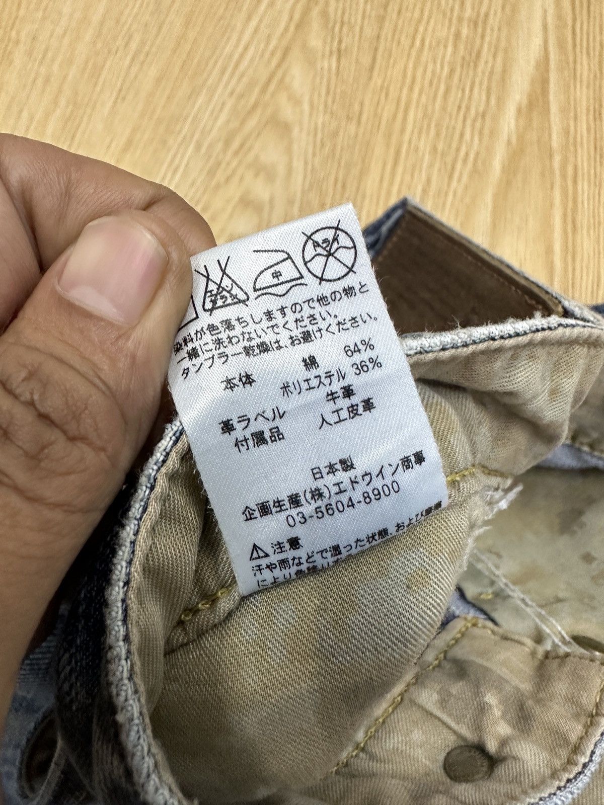 Edwin × If Six Was Nine × Vintage VINTAGE EDWIN 503 E Function Distressed Size 28 J628 Size US 28 / EU 44 - 9 Thumbnail