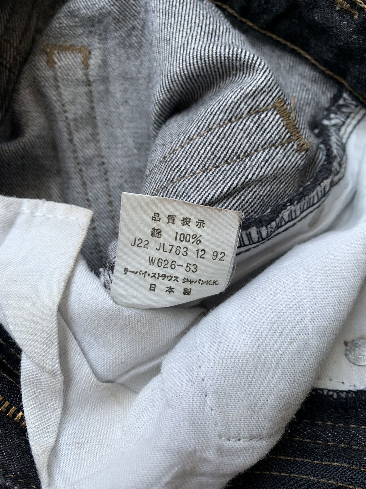 Levi's Crazy Vintage Levis Women 626 Denim Size US 26 / EU 42 - 5 Thumbnail