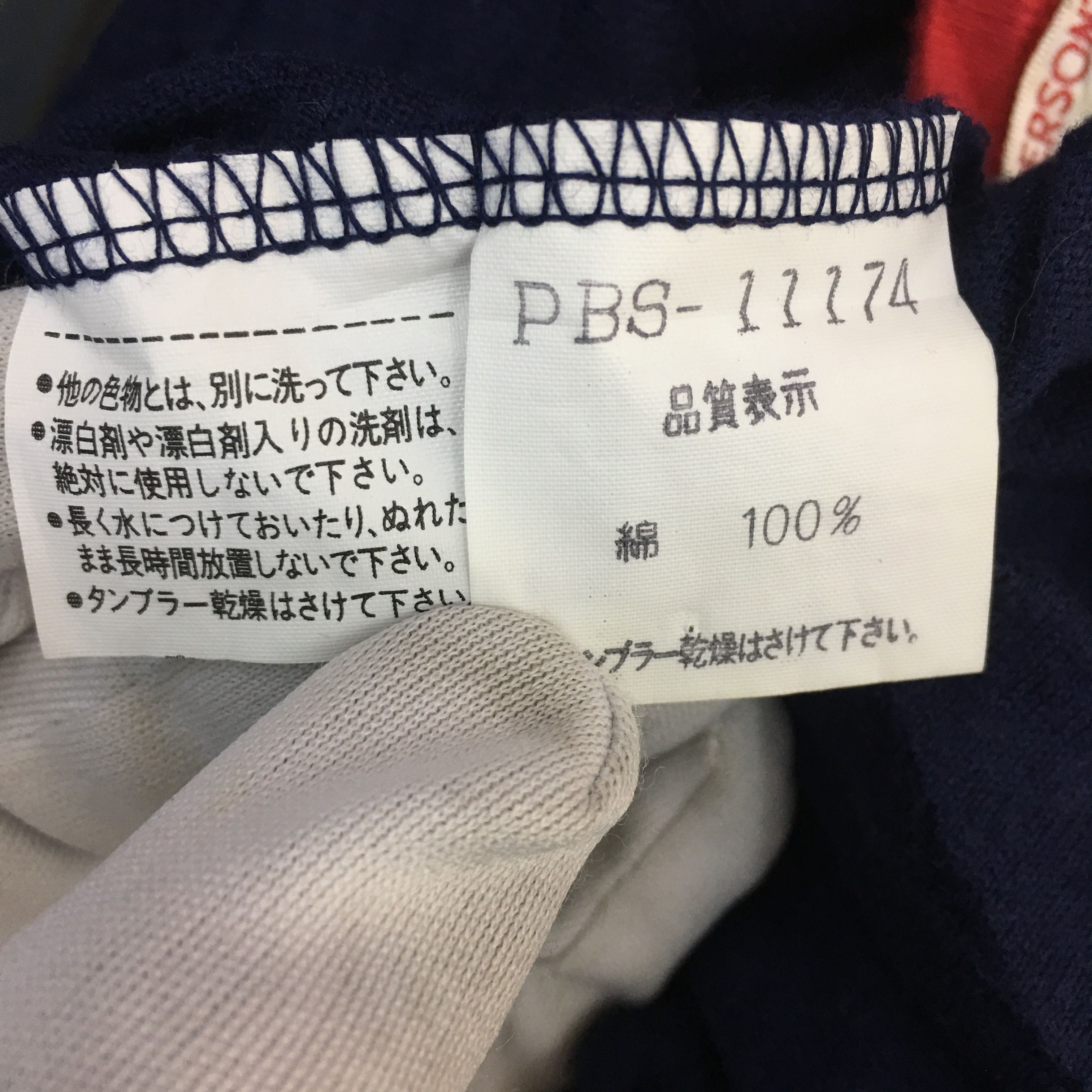 Vtg PERSON'S COLLECTION Made In Japan Sweatshirt Sweater