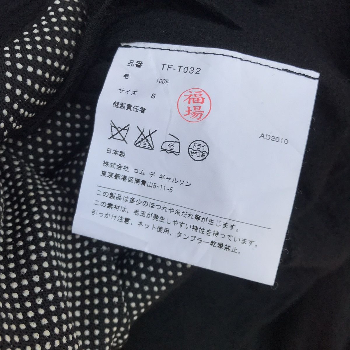 Comme des Garcons Women Tricot comme des garcon AD2010 wool blouse rope Size S / US 4 / IT 40 - 10 Thumbnail