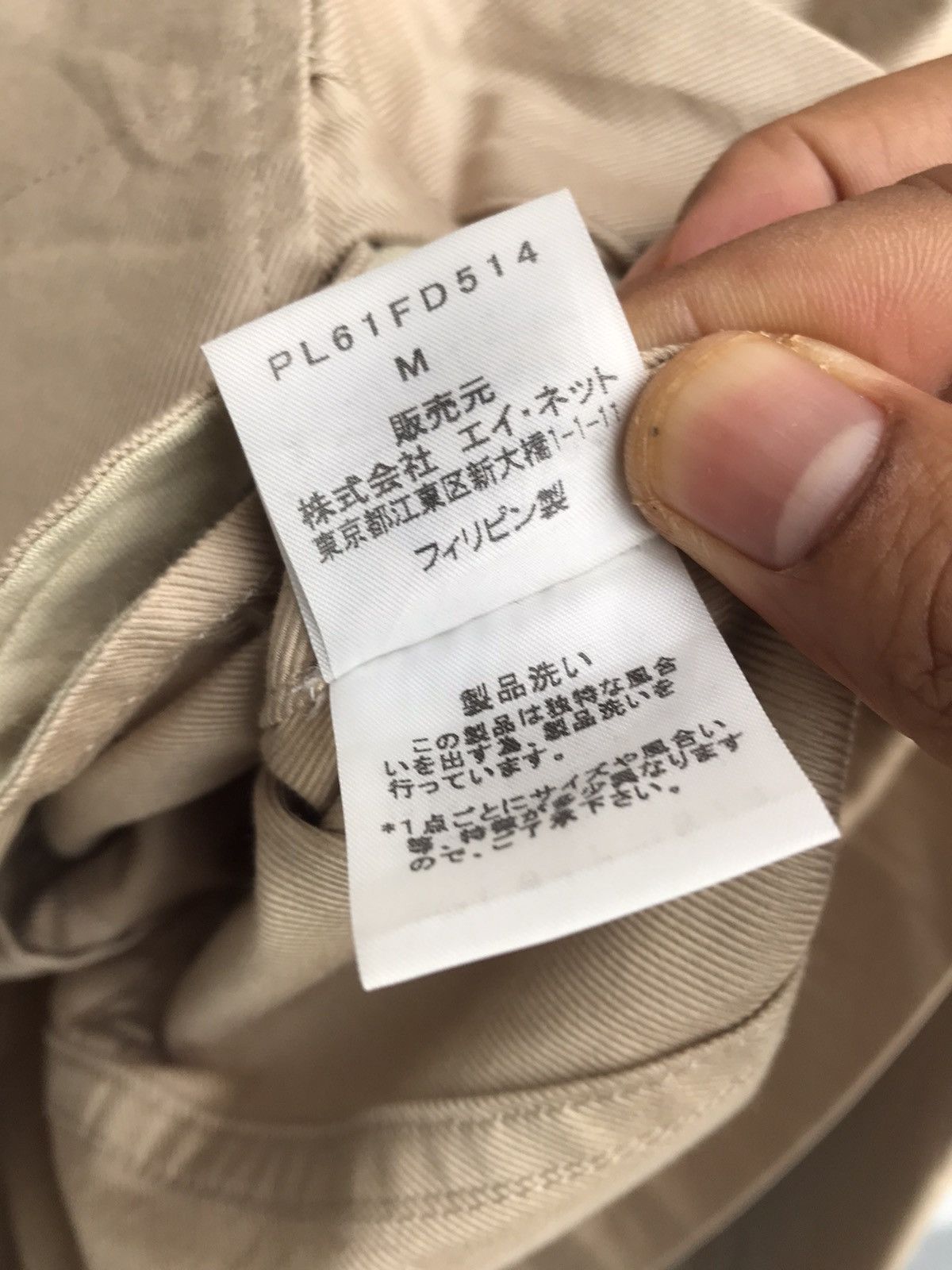 Issey Miyake Issey Miyake Plantation Archive Japan Minimalist buttom down Size US M / EU 48-50 / 2 - 6 Thumbnail