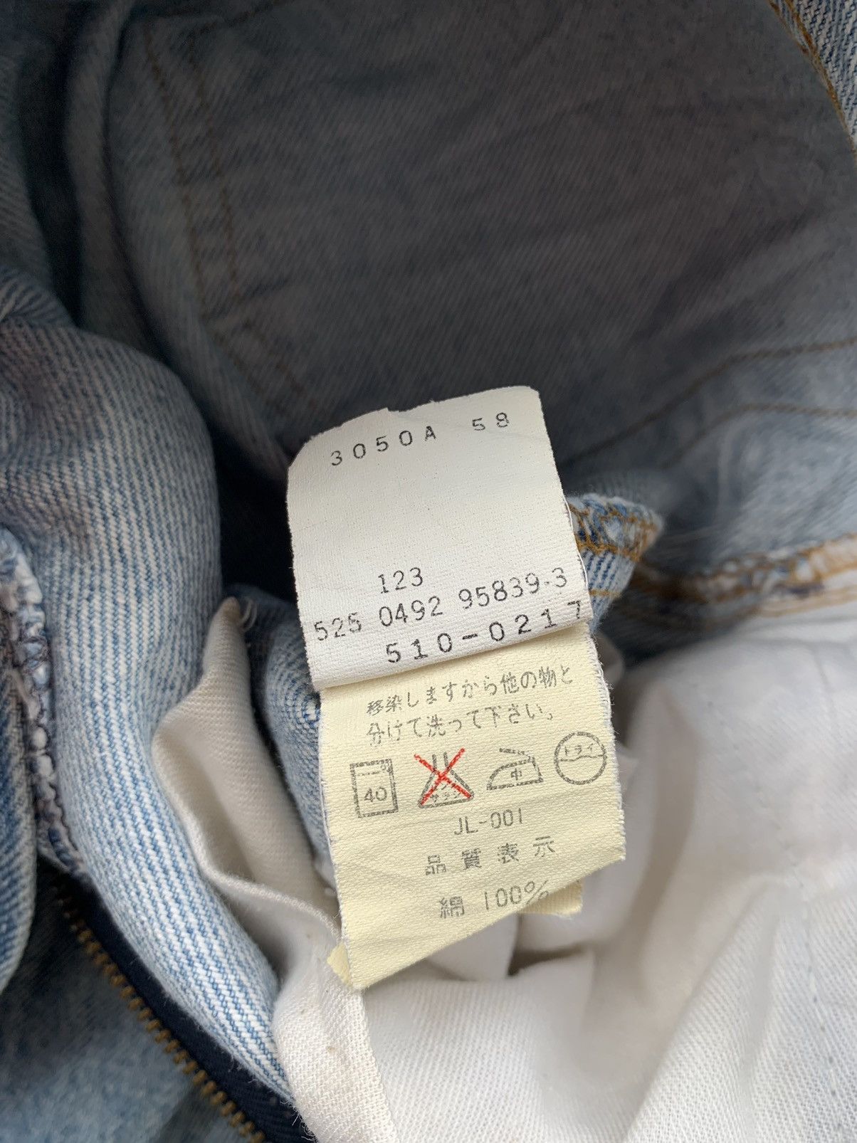 Levi's Vintage Levis 510 Faded Stone Wash Denim Size US 26 / EU 42 - 8 Thumbnail
