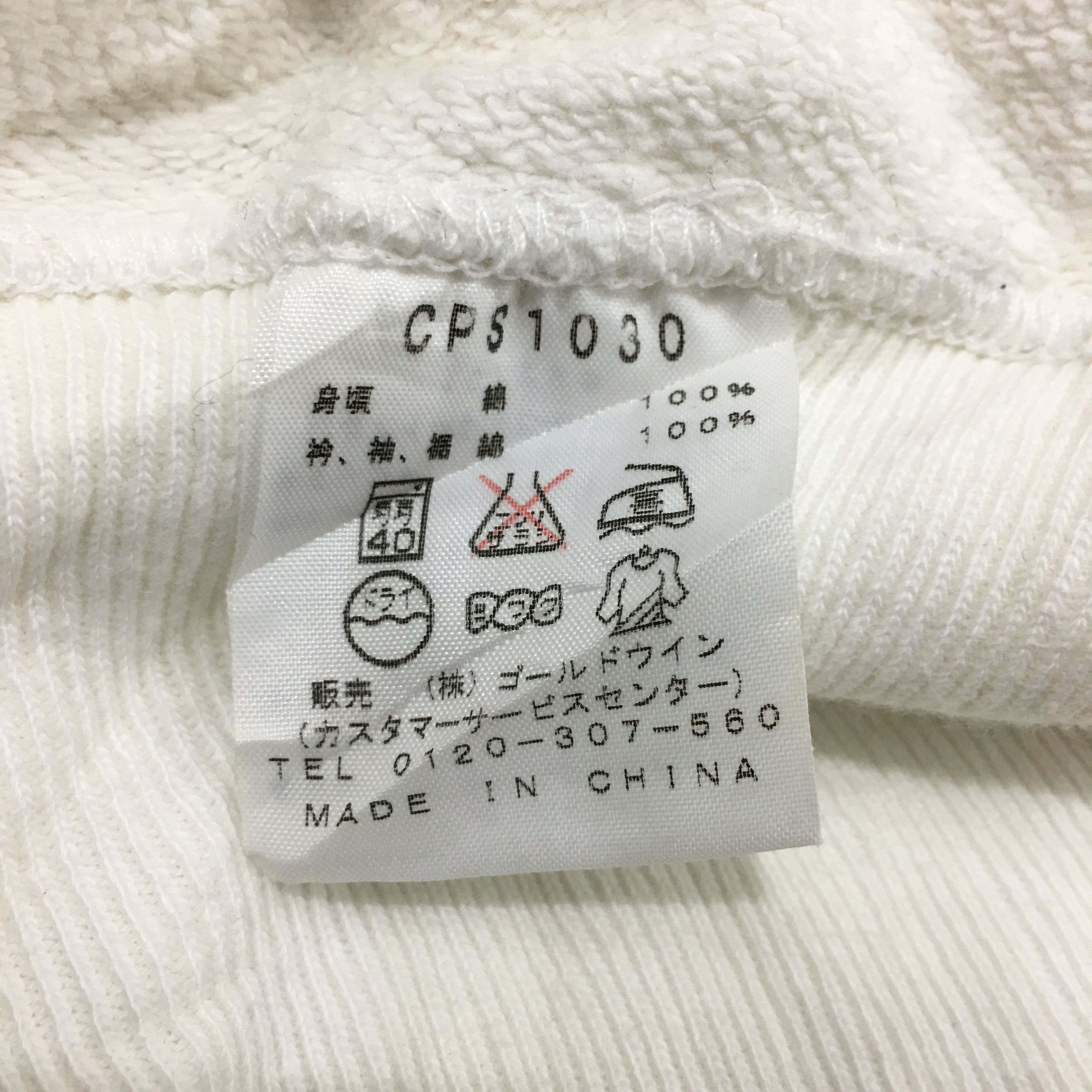 Champion × Vintage Vtg CHAMPION USA Sweatshirt Basketball Crewneck Sweater Size S / US 4 / IT 40 - 9 Thumbnail