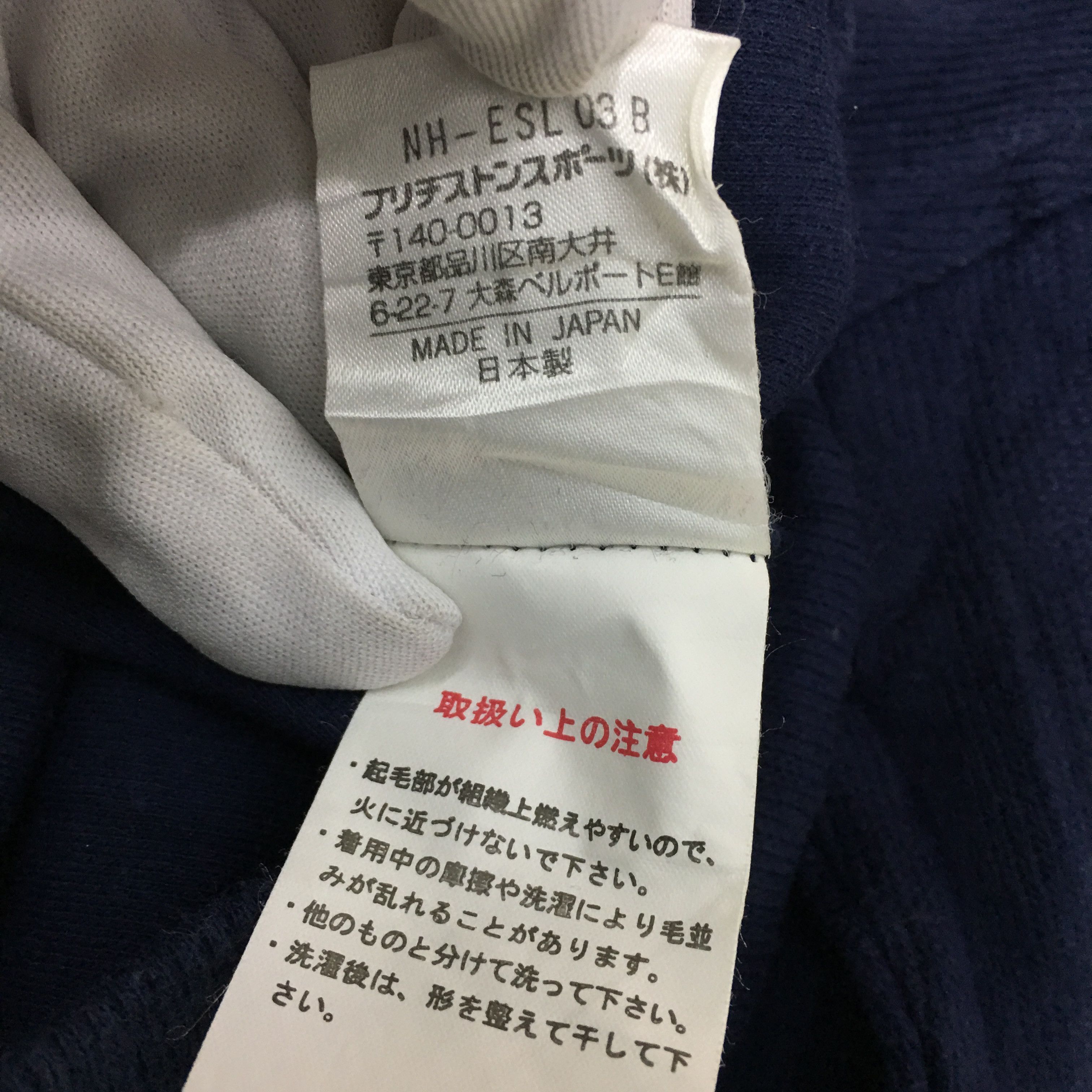 Japanese Brand × Vintage Vtg PARADISO Big Logo Made In Japan Sweatshirt Sweater Size M / US 6-8 / IT 42-44 - 10 Thumbnail