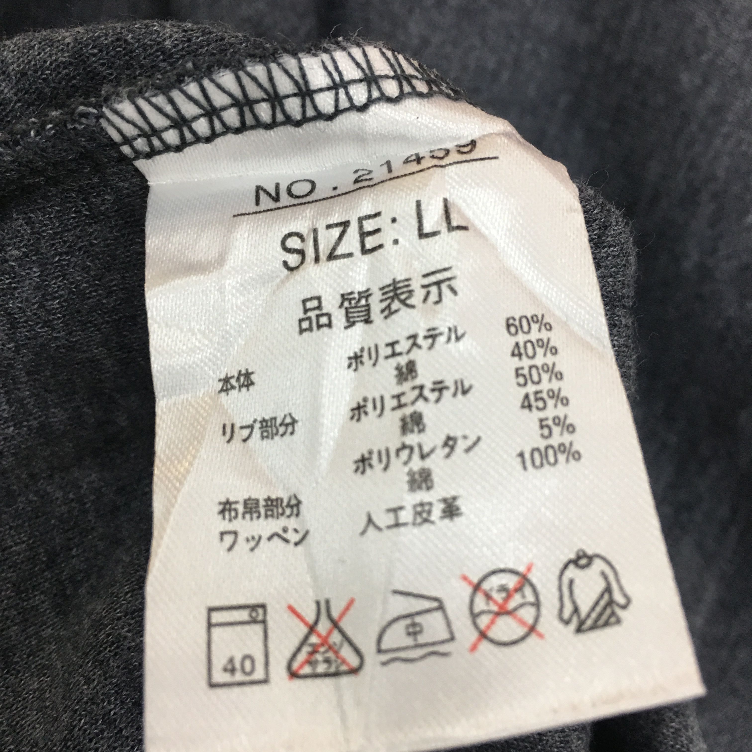 Japanese Brand × Kansai Yamamoto Vintage UP TO YOU Kansai Yamamoto Gray Sweatshirt Sweater Size US L / EU 52-54 / 3 - 9 Thumbnail