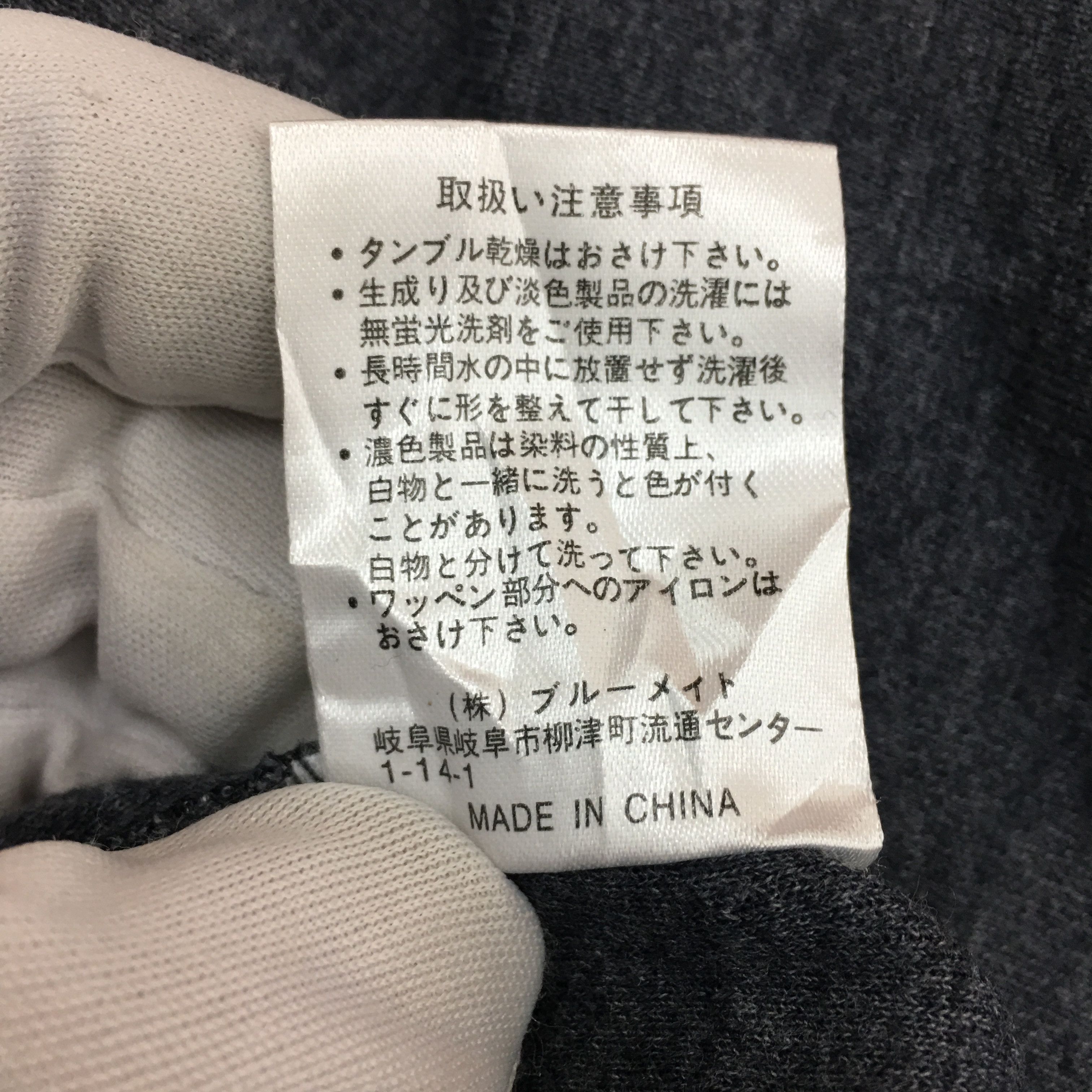 Japanese Brand × Kansai Yamamoto Vintage UP TO YOU Kansai Yamamoto Gray Sweatshirt Sweater Size US L / EU 52-54 / 3 - 8 Thumbnail