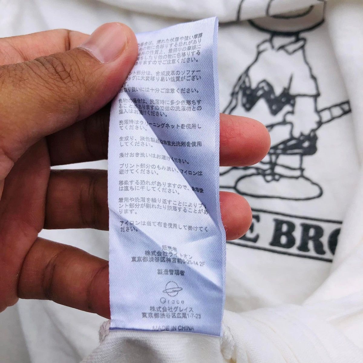 Peanuts 🔥Accept Binding Offer🔥 Peanuts Charlie Brown Size US S / EU 44-46 / 1 - 5 Thumbnail